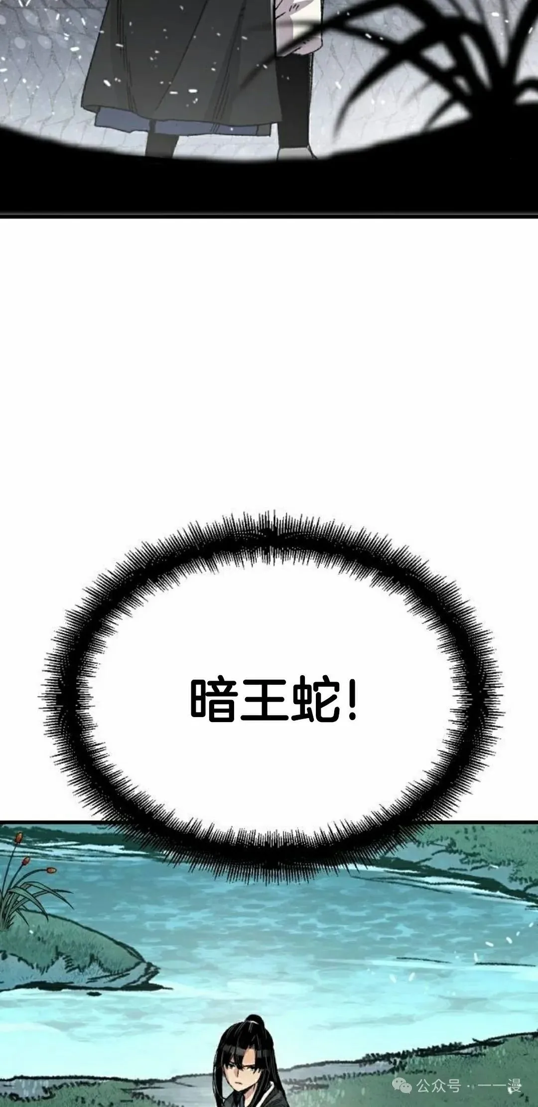 第42集 第42页