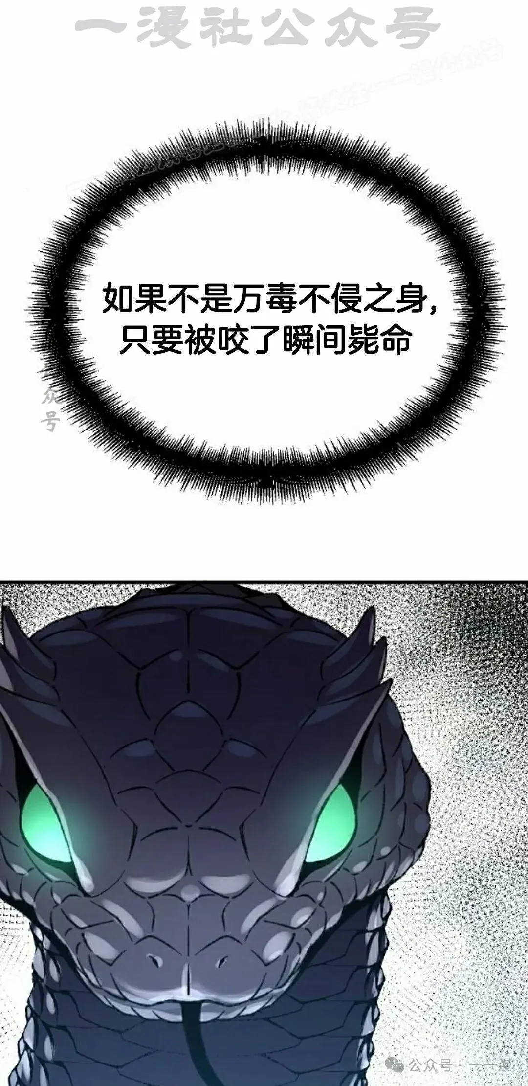 第42集 第44页