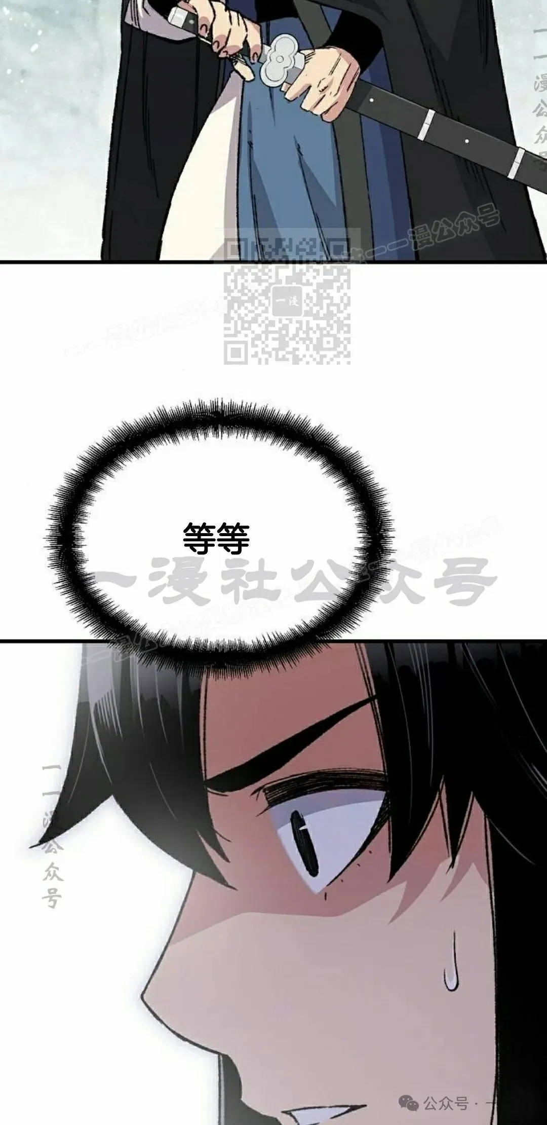 第42集 第46页