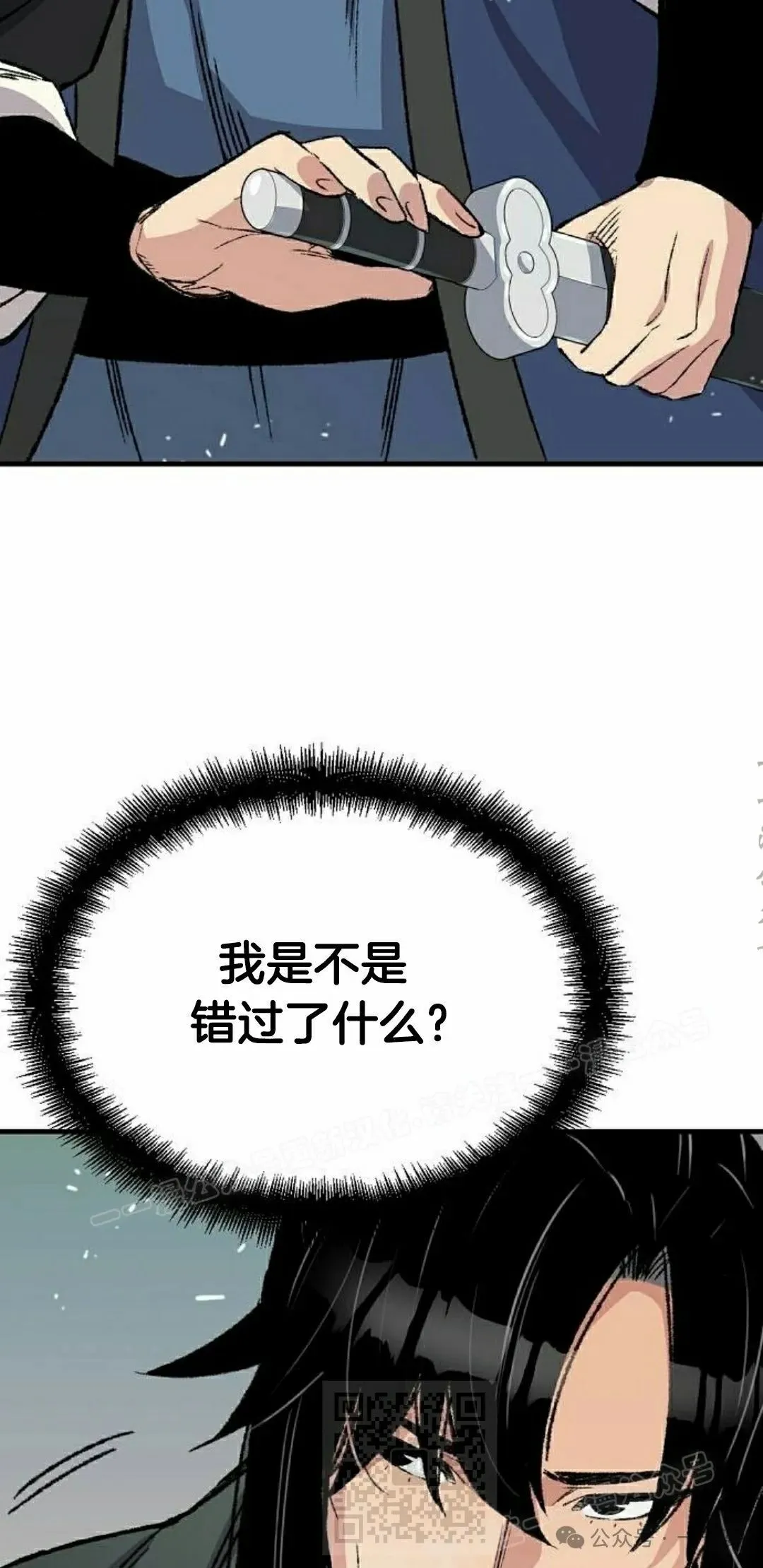 第42集 第49页