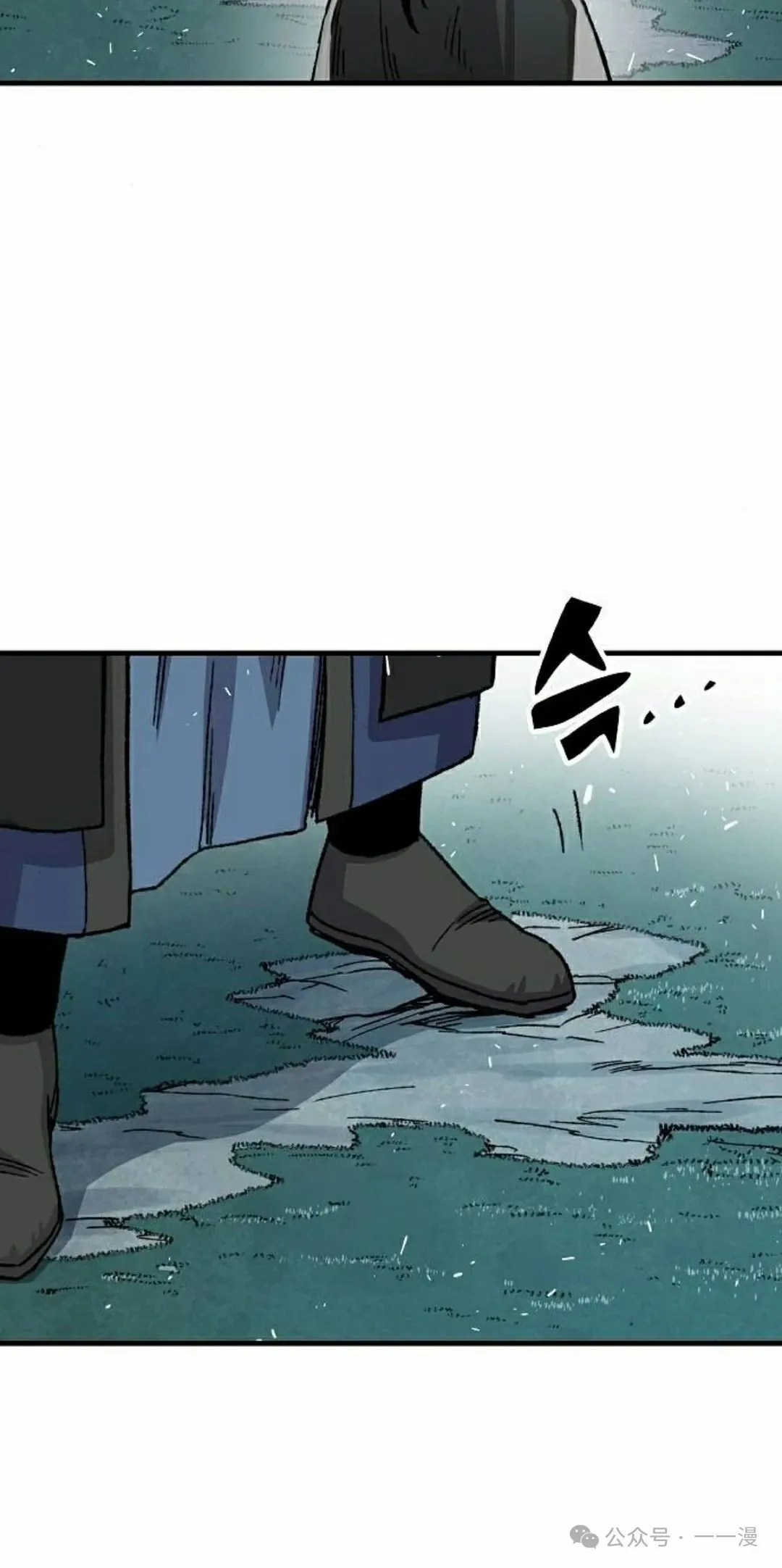 第42集 第52页