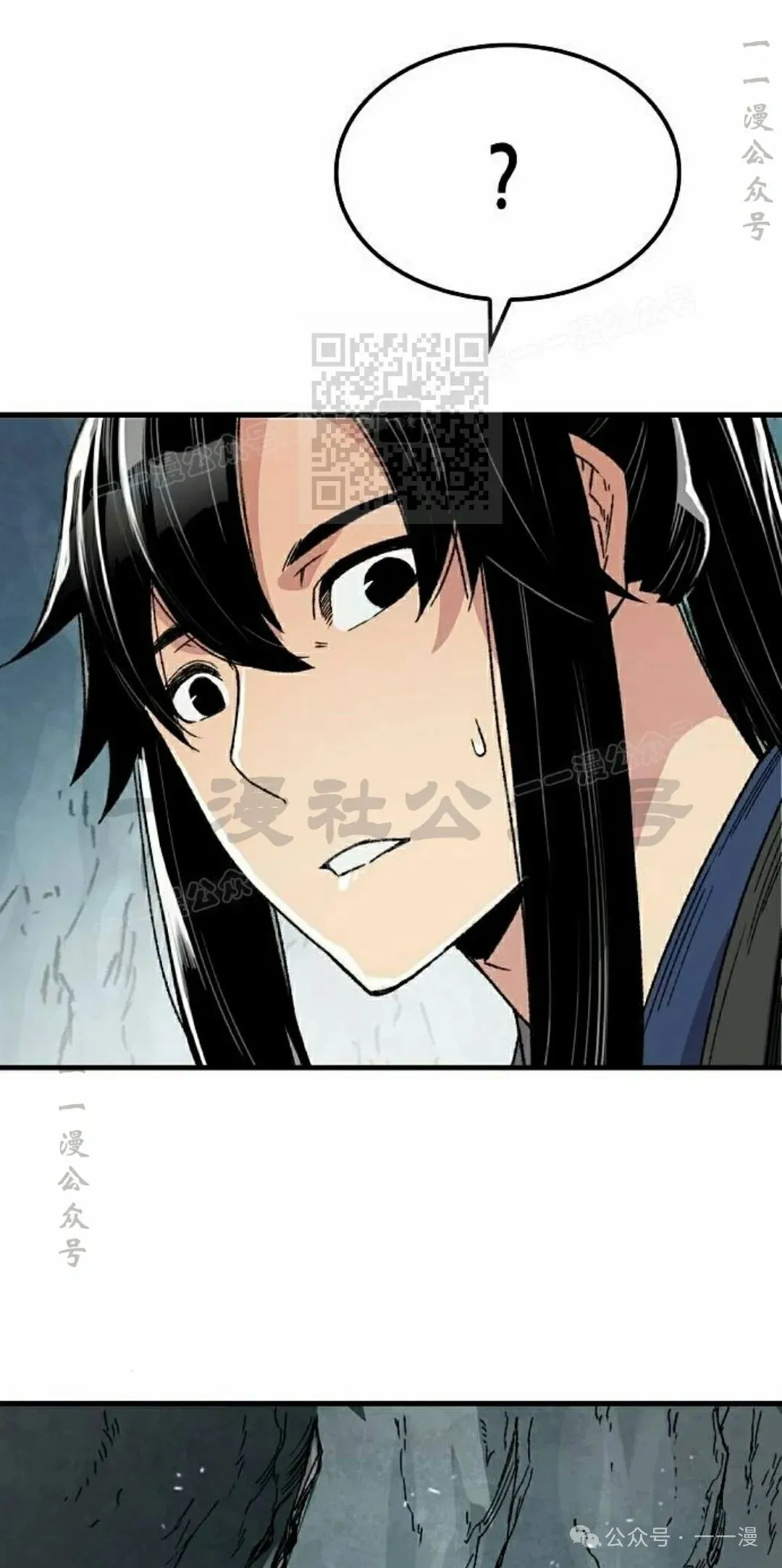 第42集 第56页