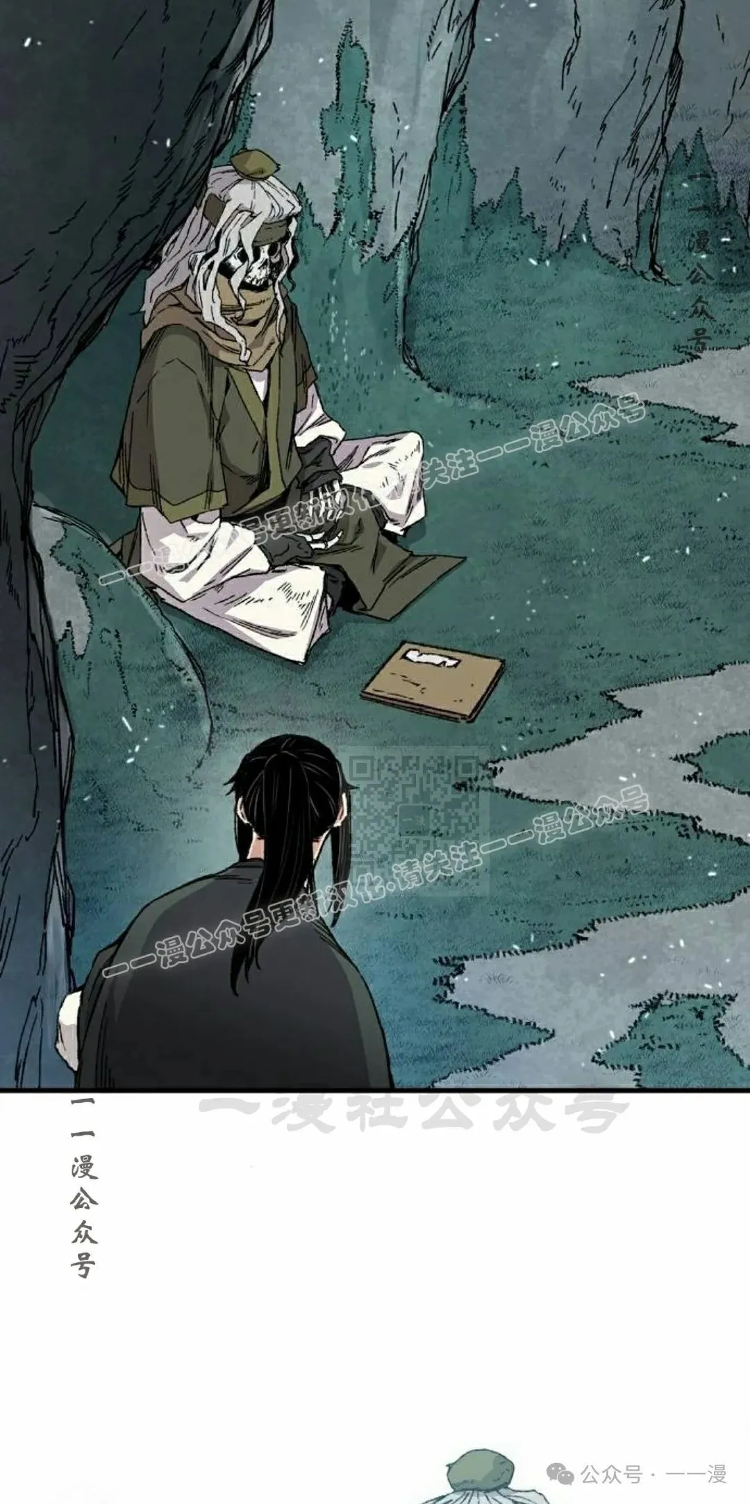 第42集 第57页