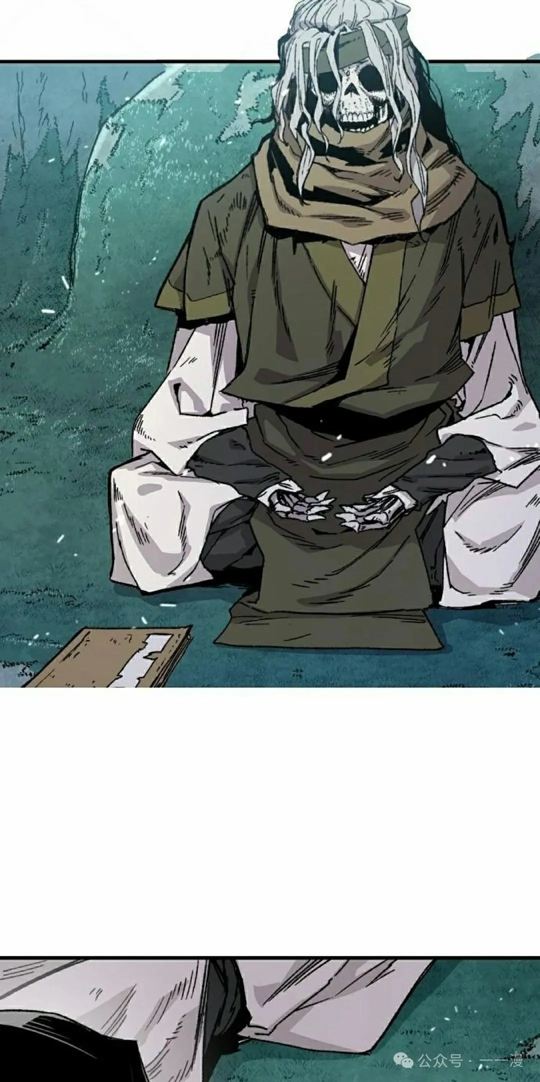 第42集 第58页