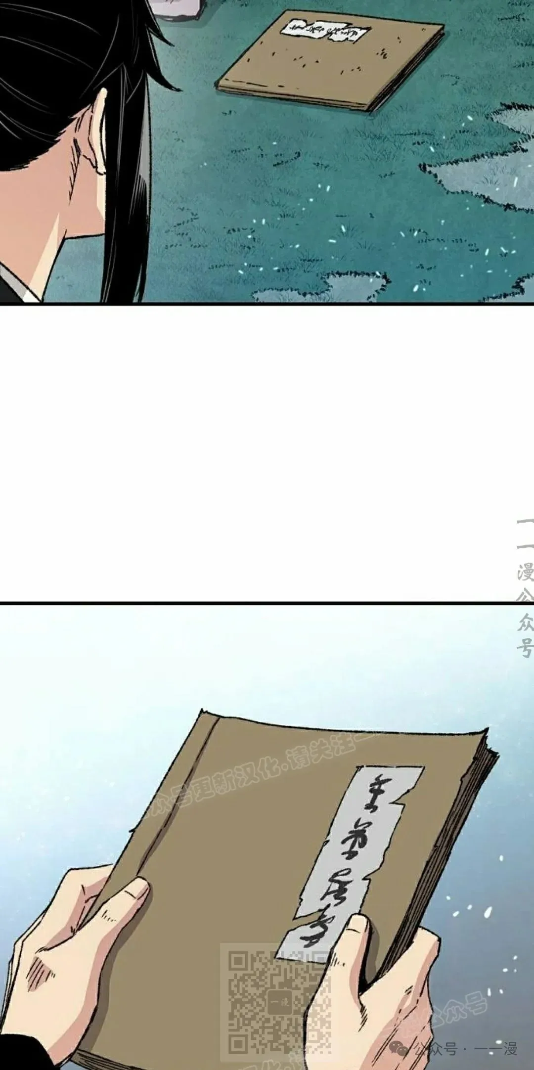 第42集 第59页