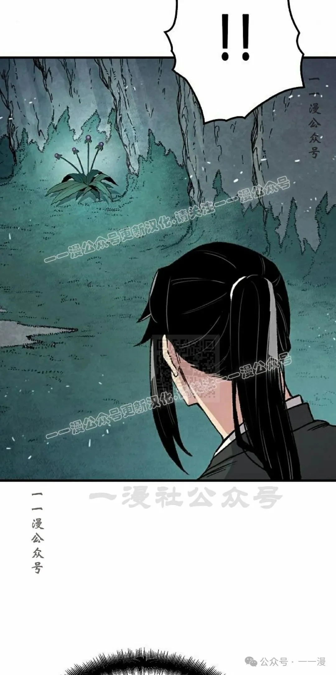 第42集 第67页