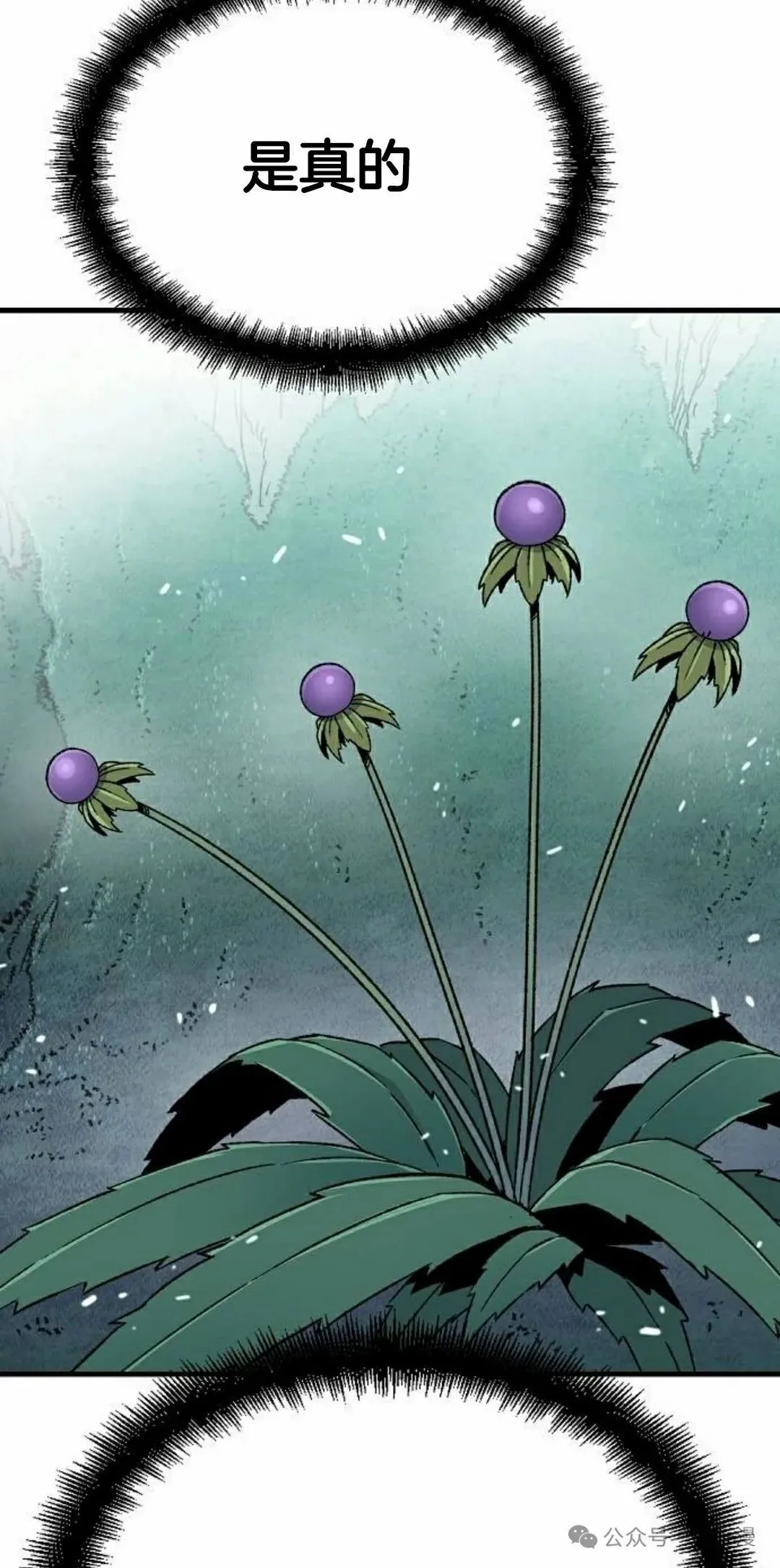 第42集 第68页