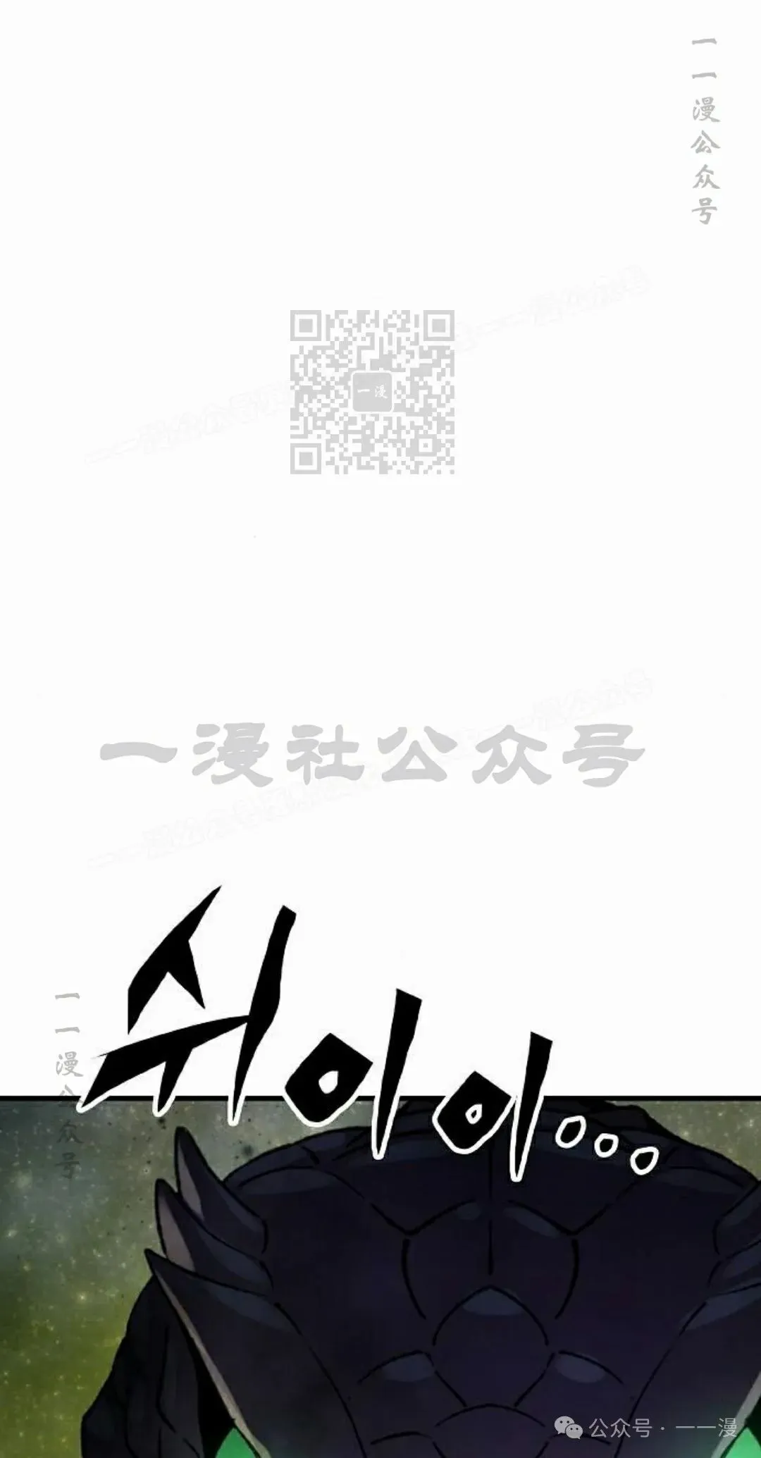 第42集 第76页