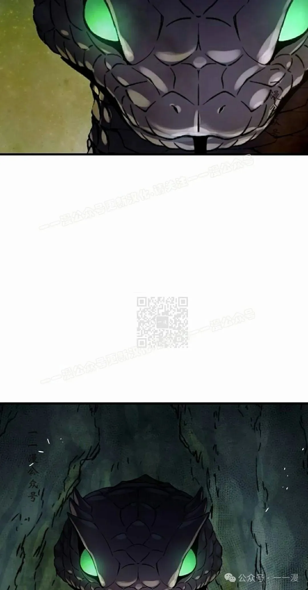 第42集 第77页