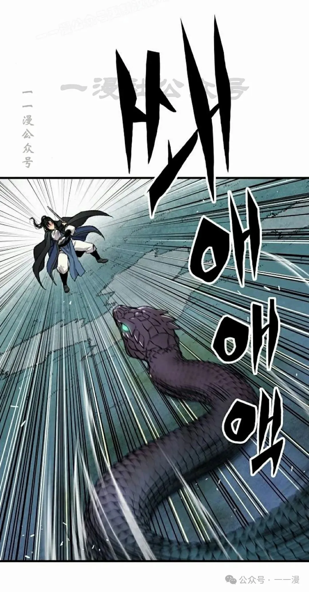 第42集 第80页