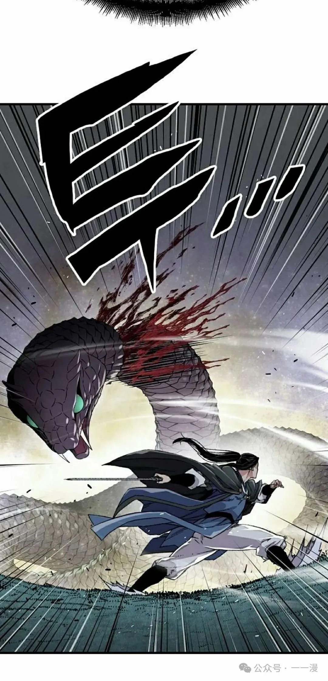 第42集 第82页