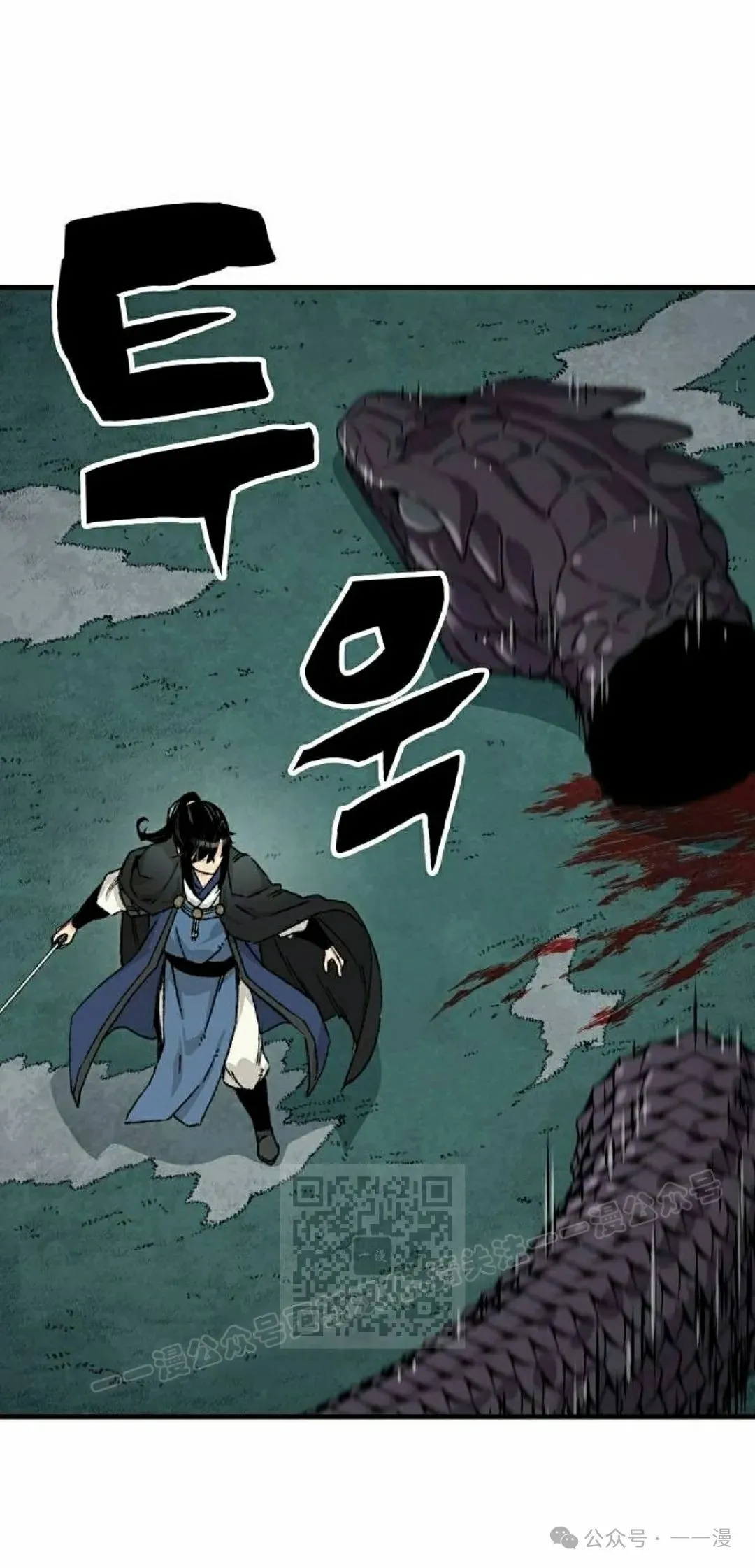 第42集 第83页