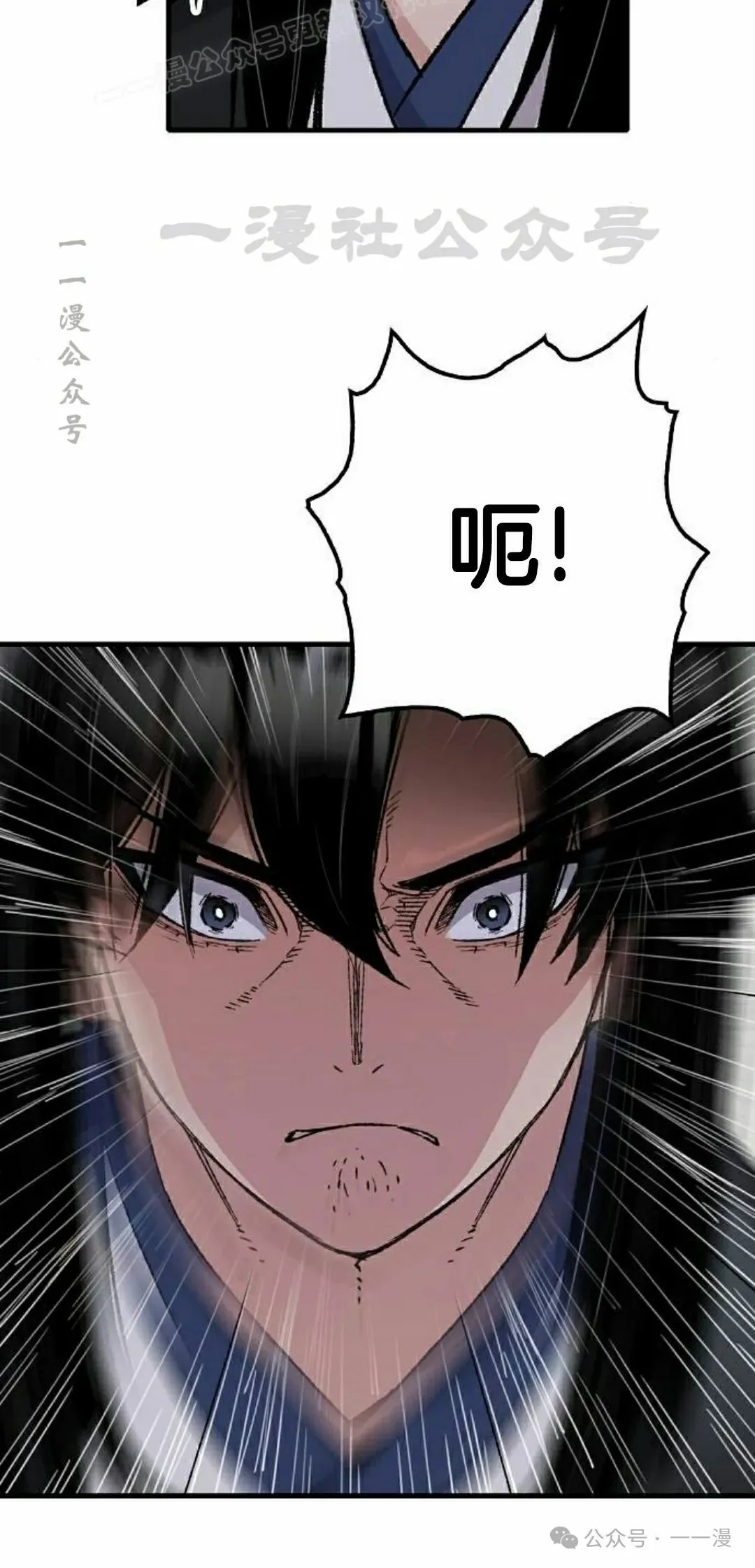 第42集 第90页