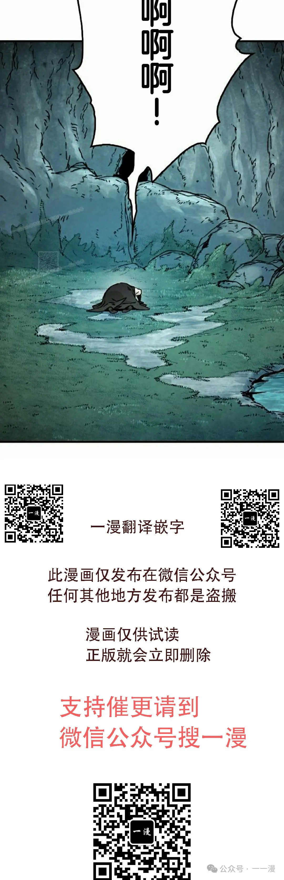 第42集 第94页