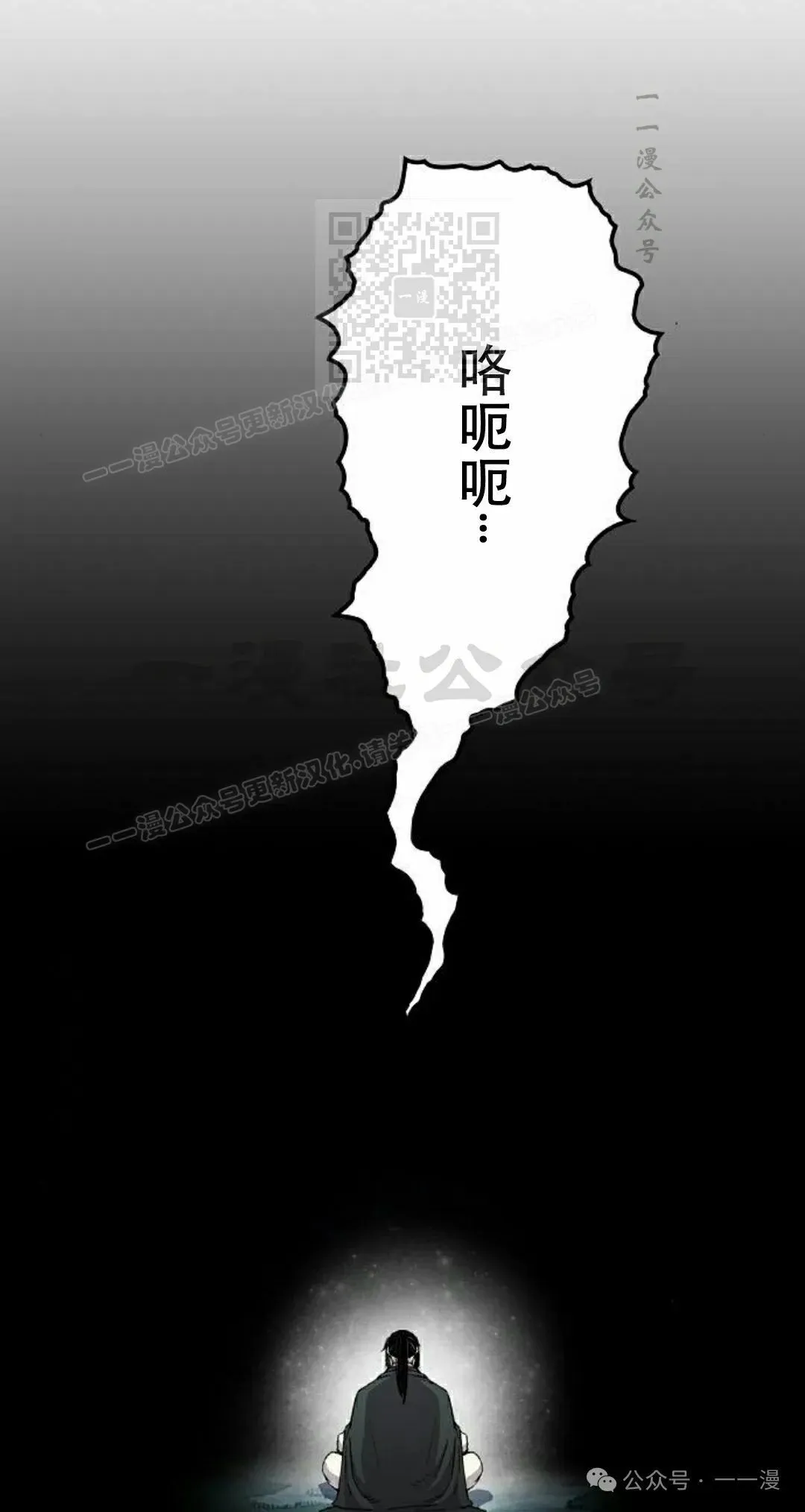 第42集 第95页