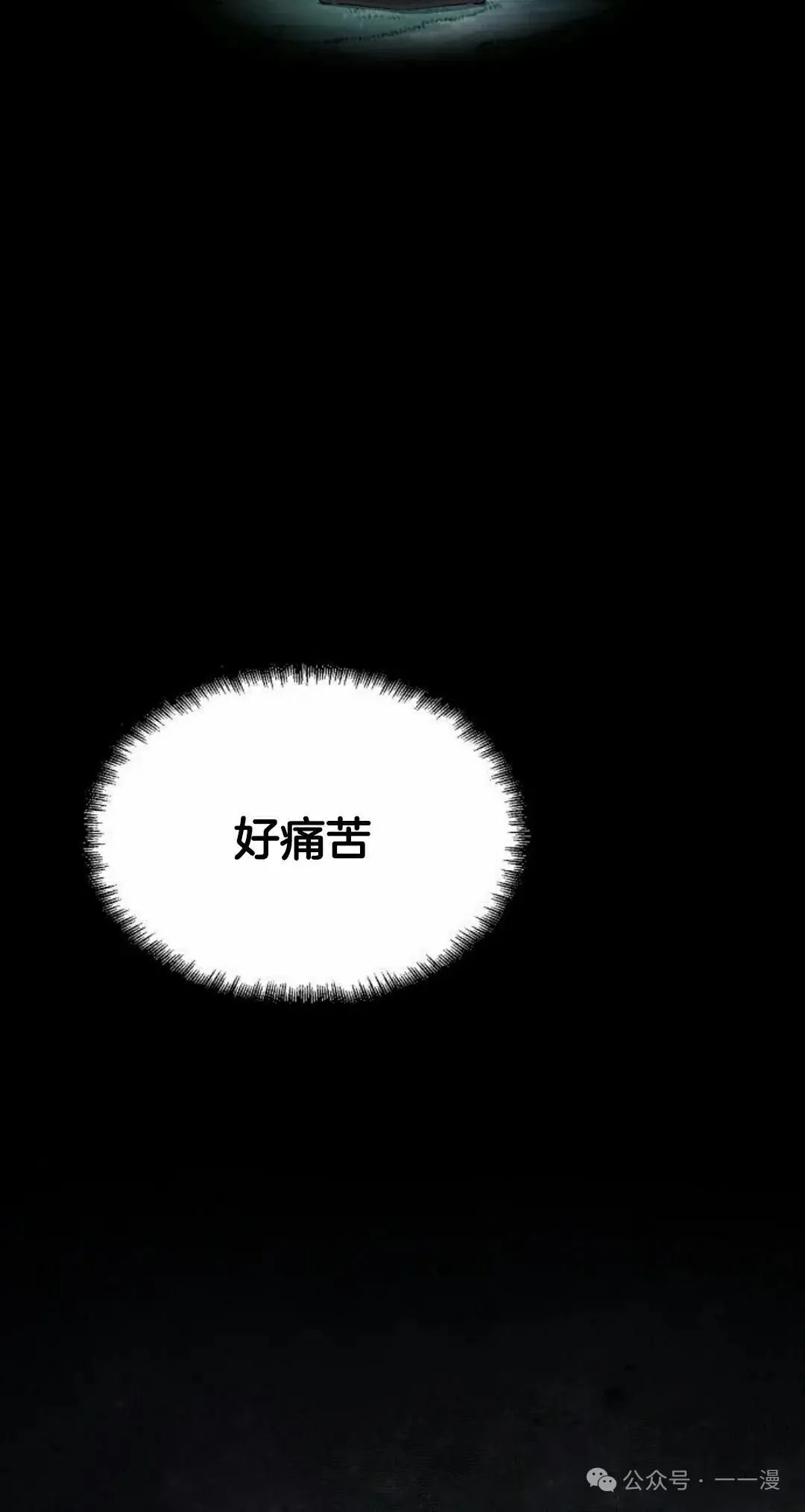 第42集 第96页