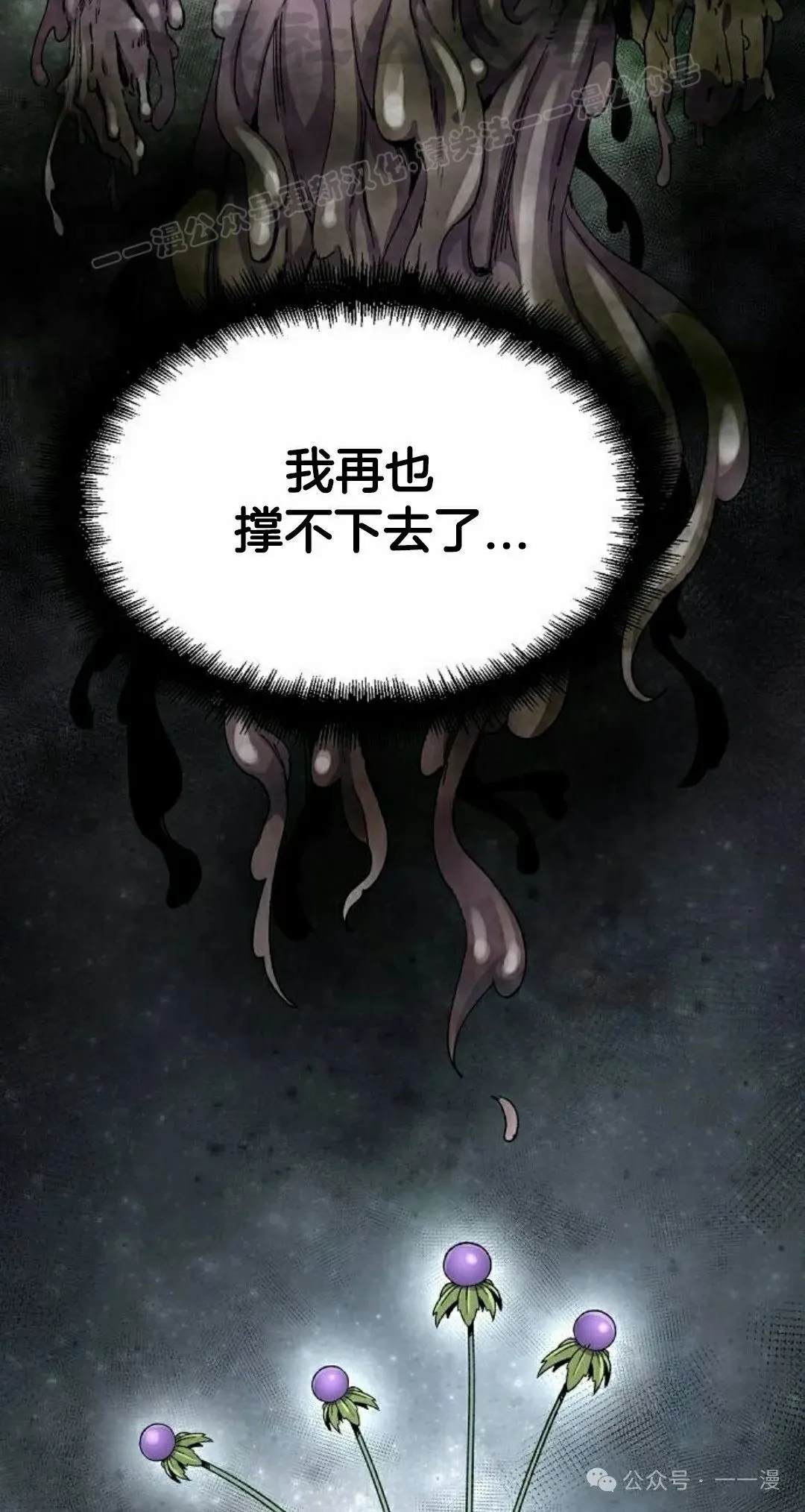 第43集 第4页