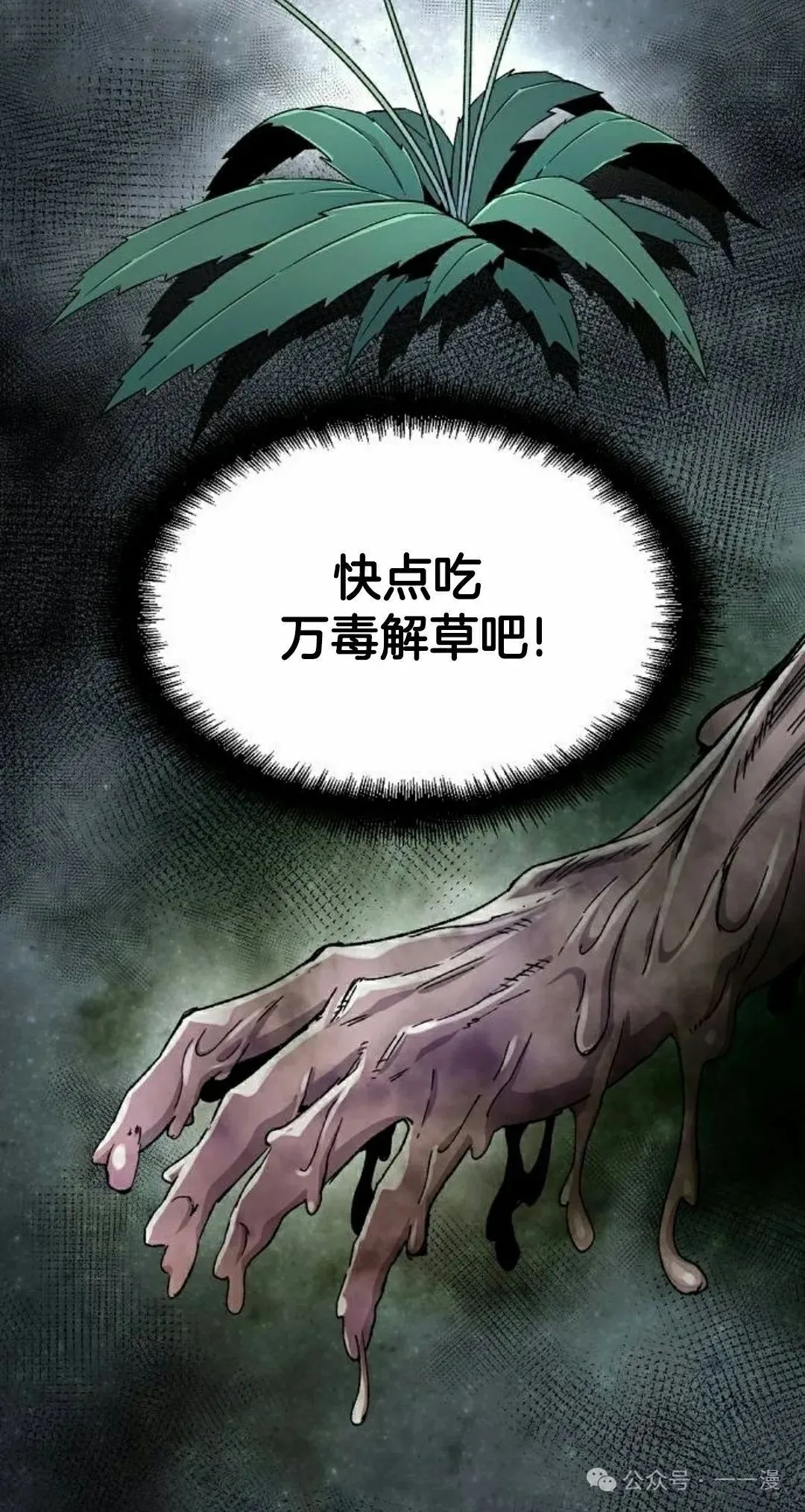 第43集 第5页