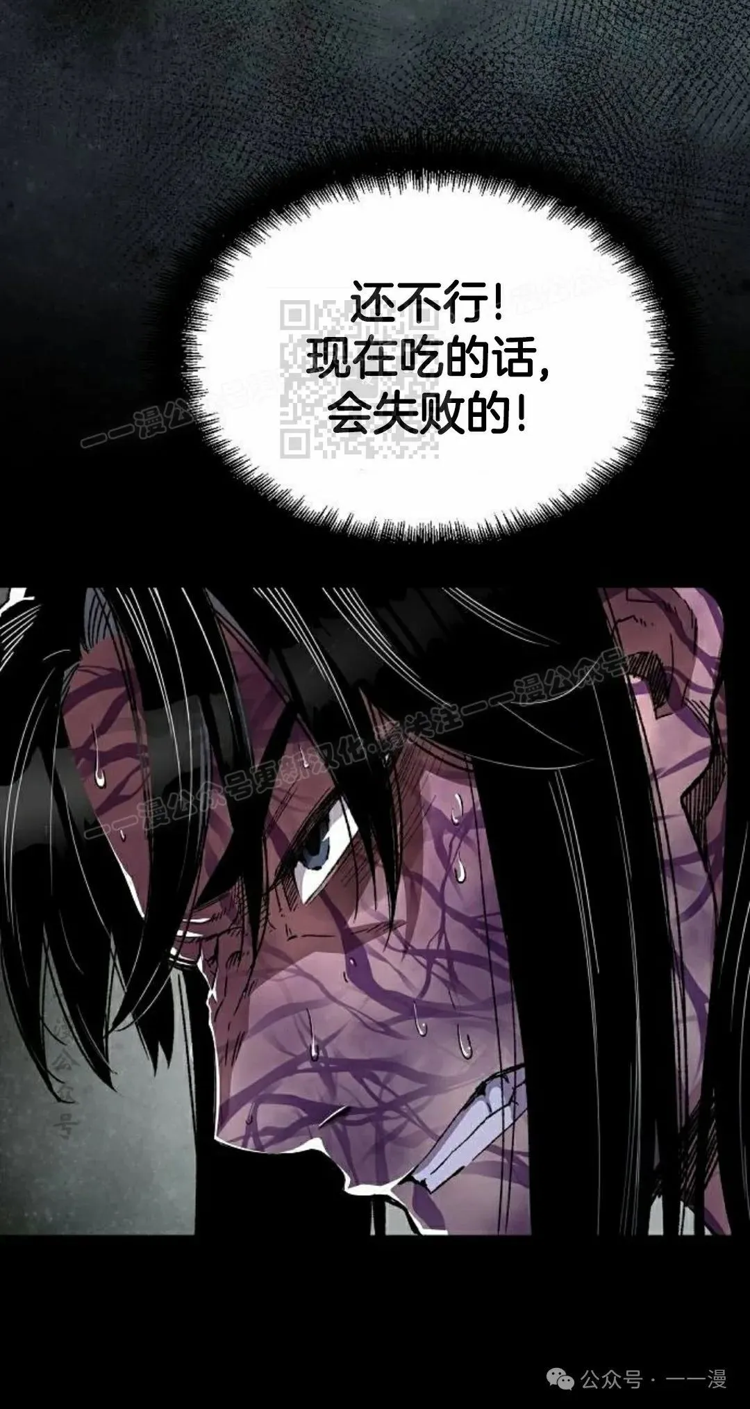 第43集 第6页