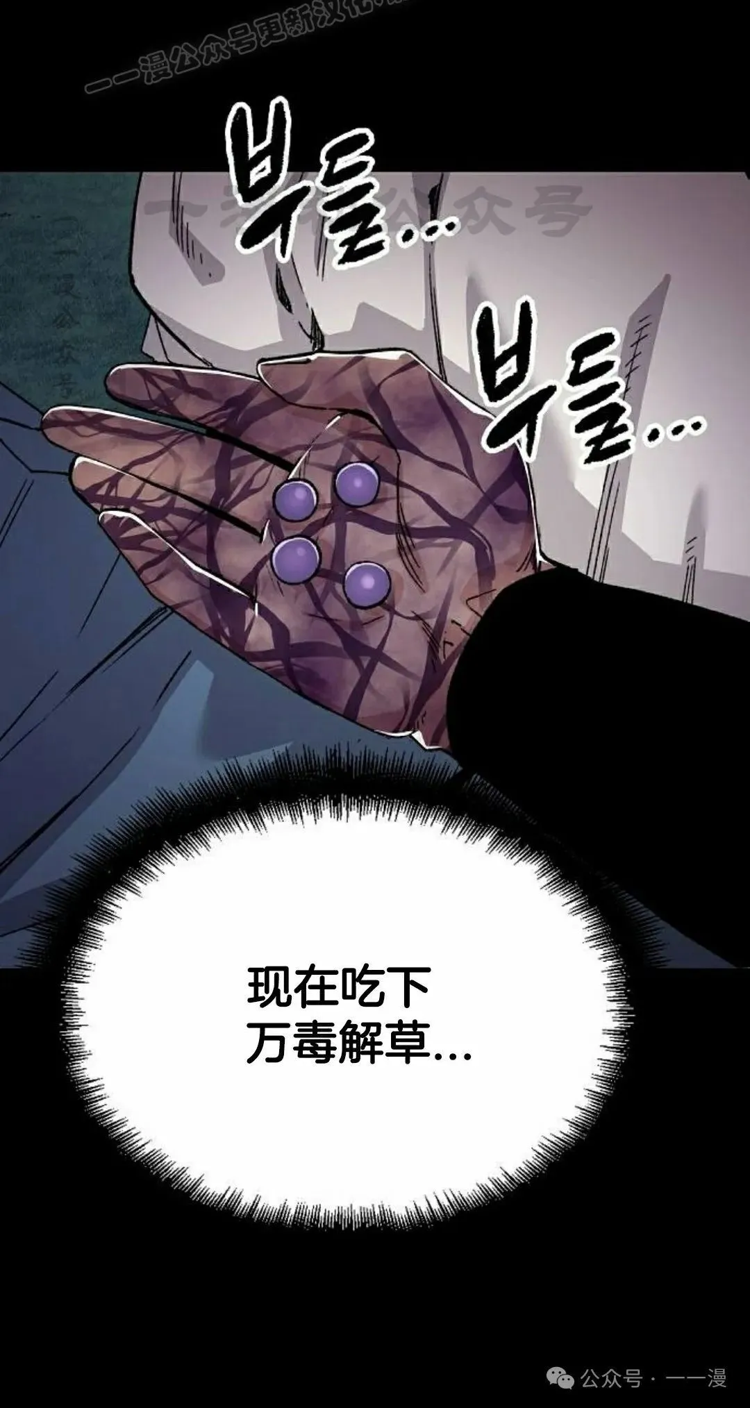 第43集 第10页
