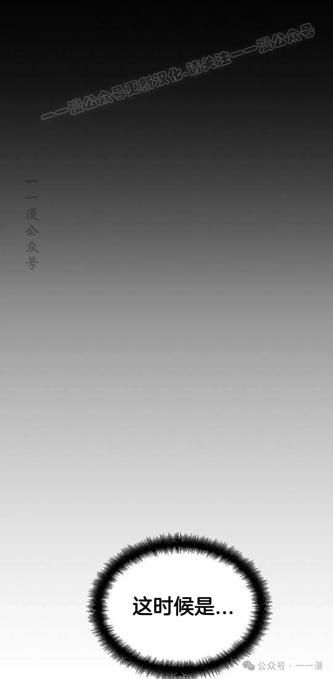 第43集 第14页