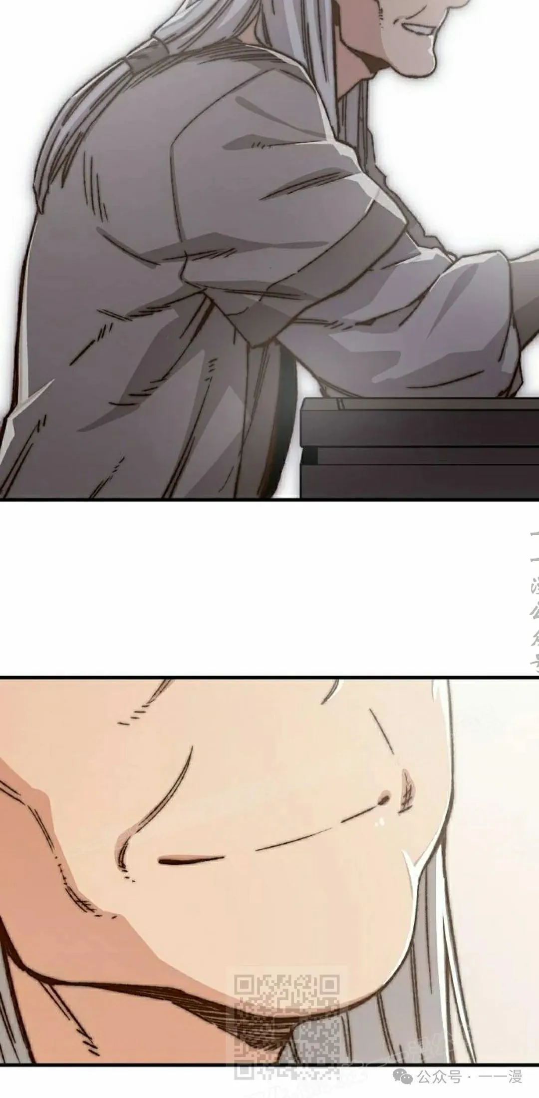 第43集 第19页