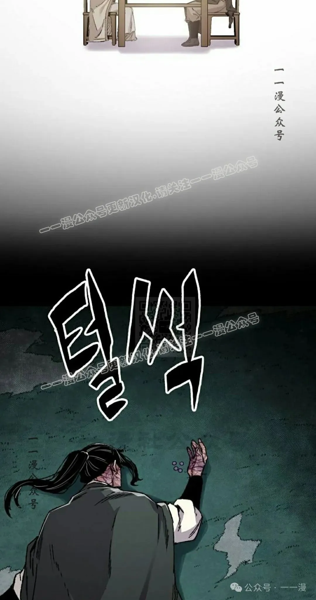 第43集 第27页