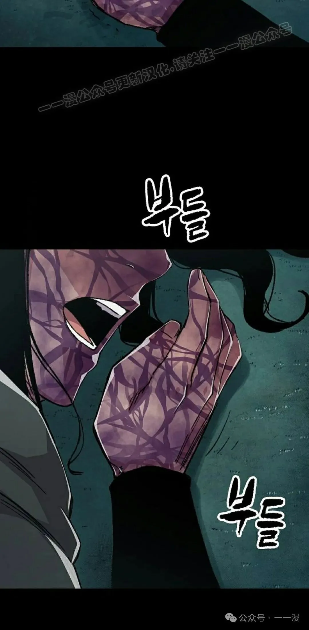 第43集 第34页