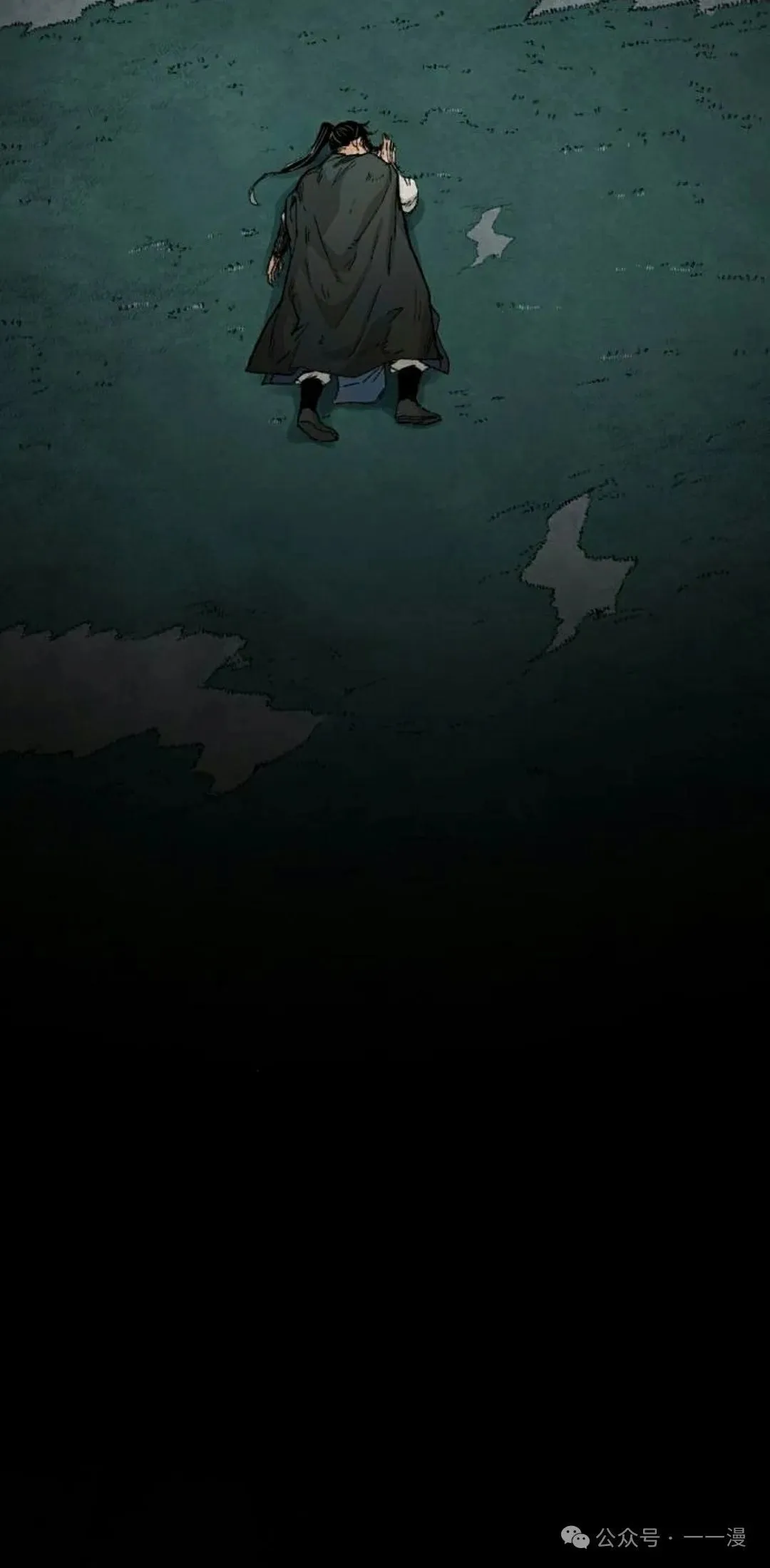 第43集 第38页