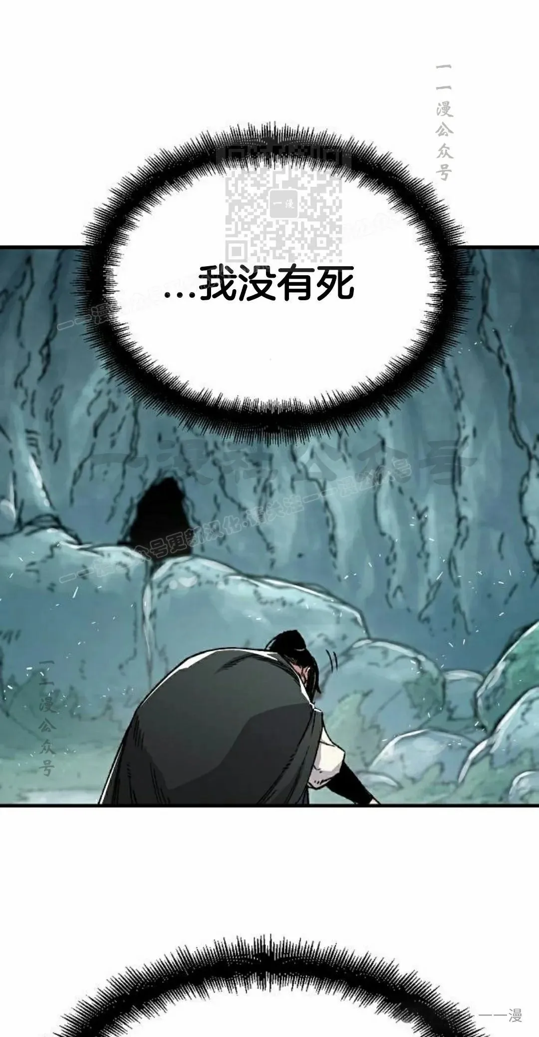 第43集 第41页