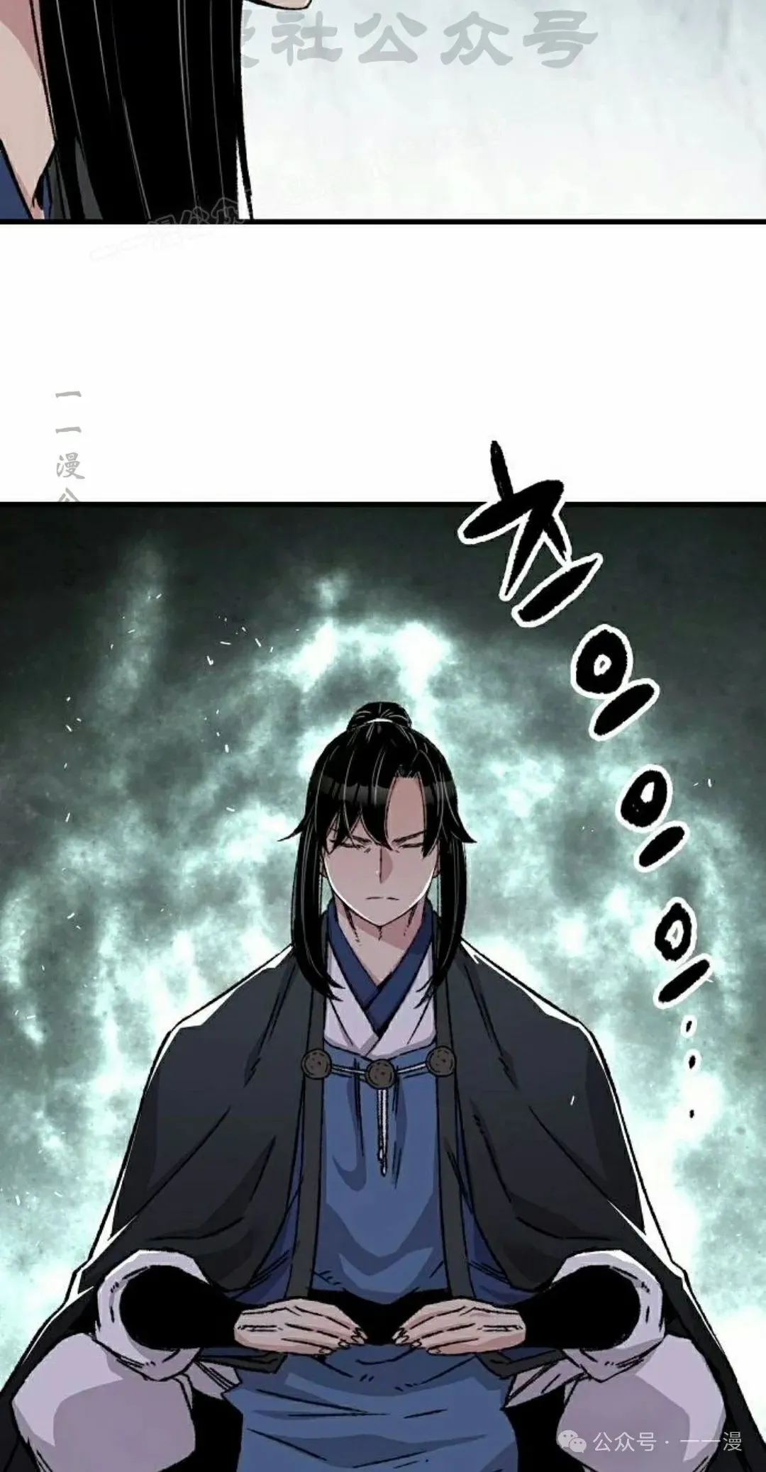 第43集 第44页