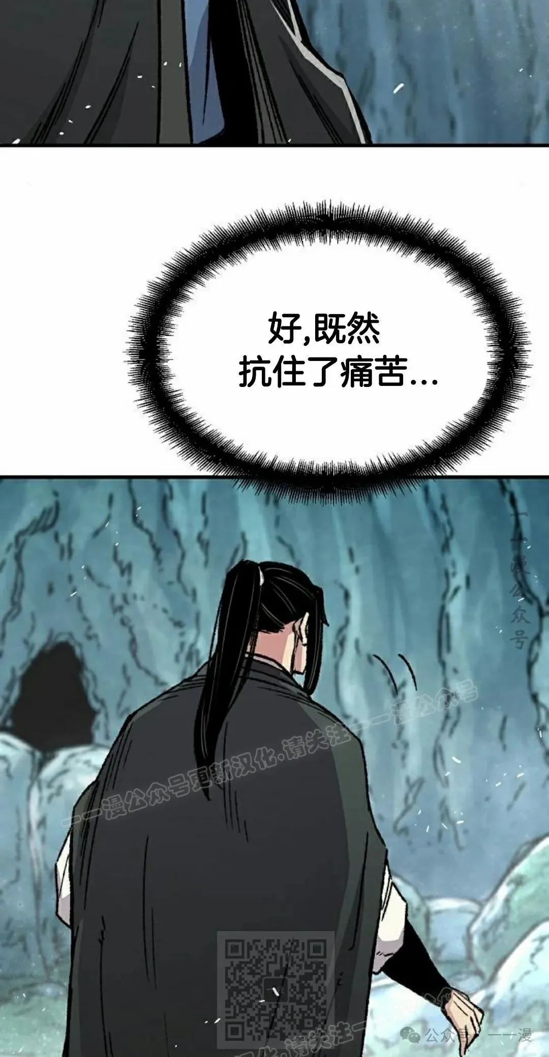 第43集 第49页