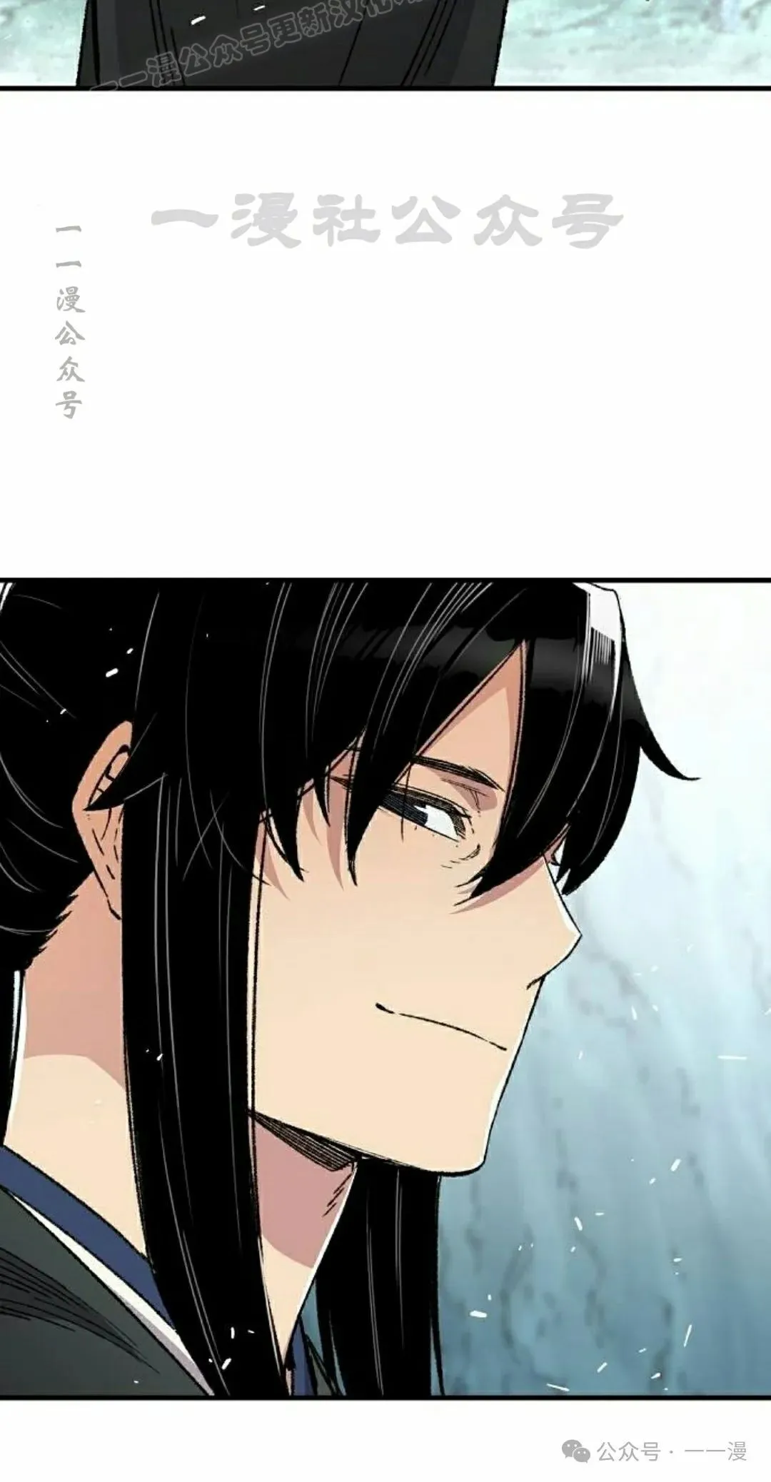 第43集 第50页