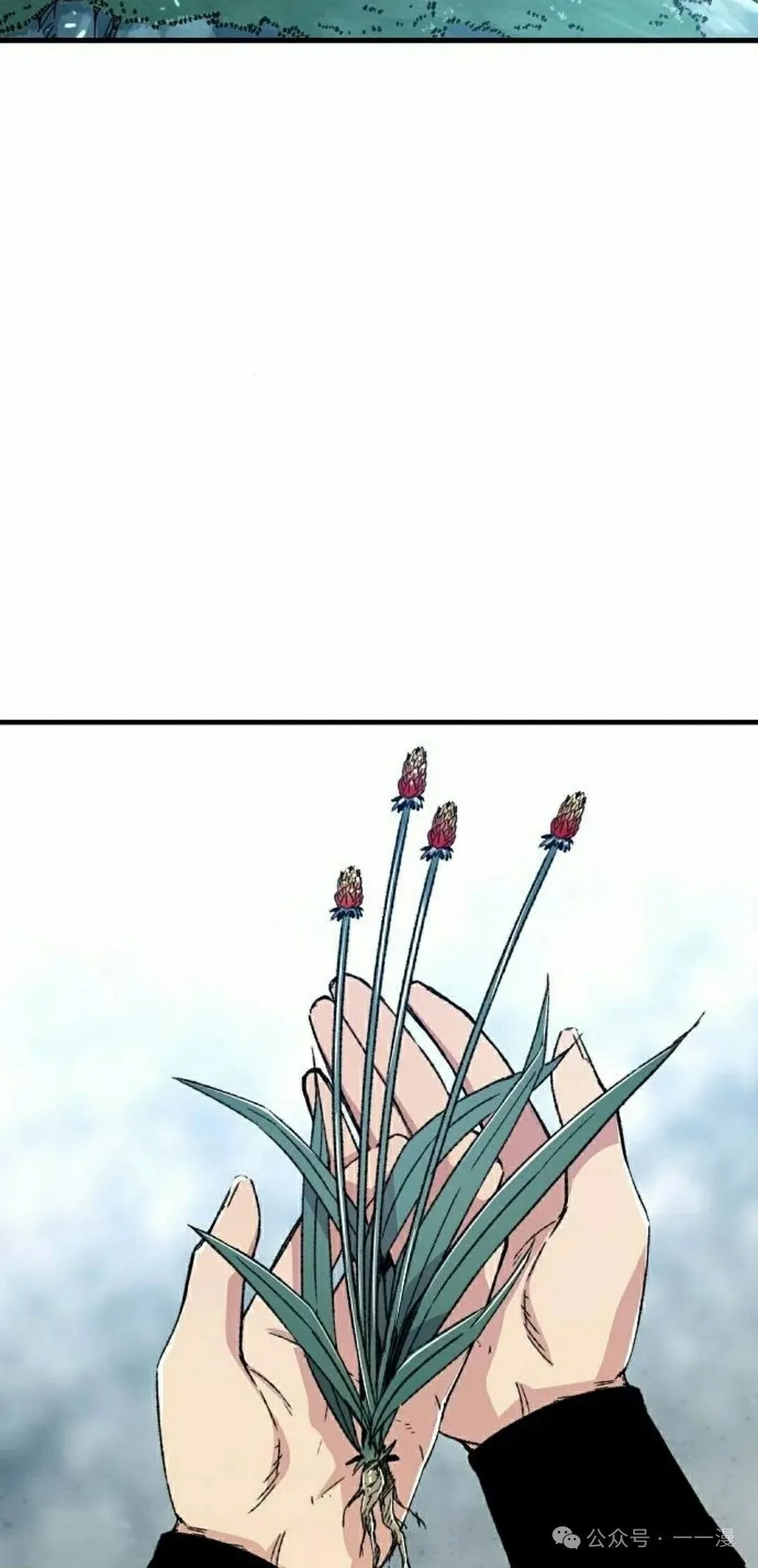 第43集 第52页