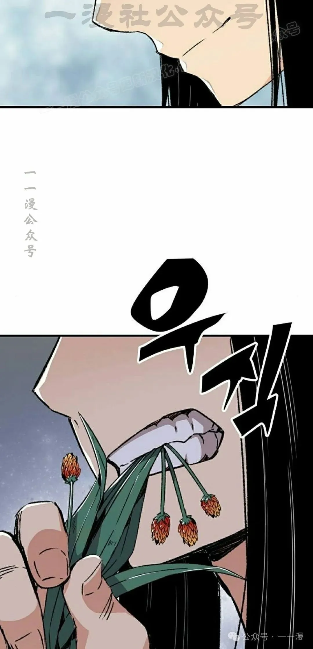 第43集 第54页