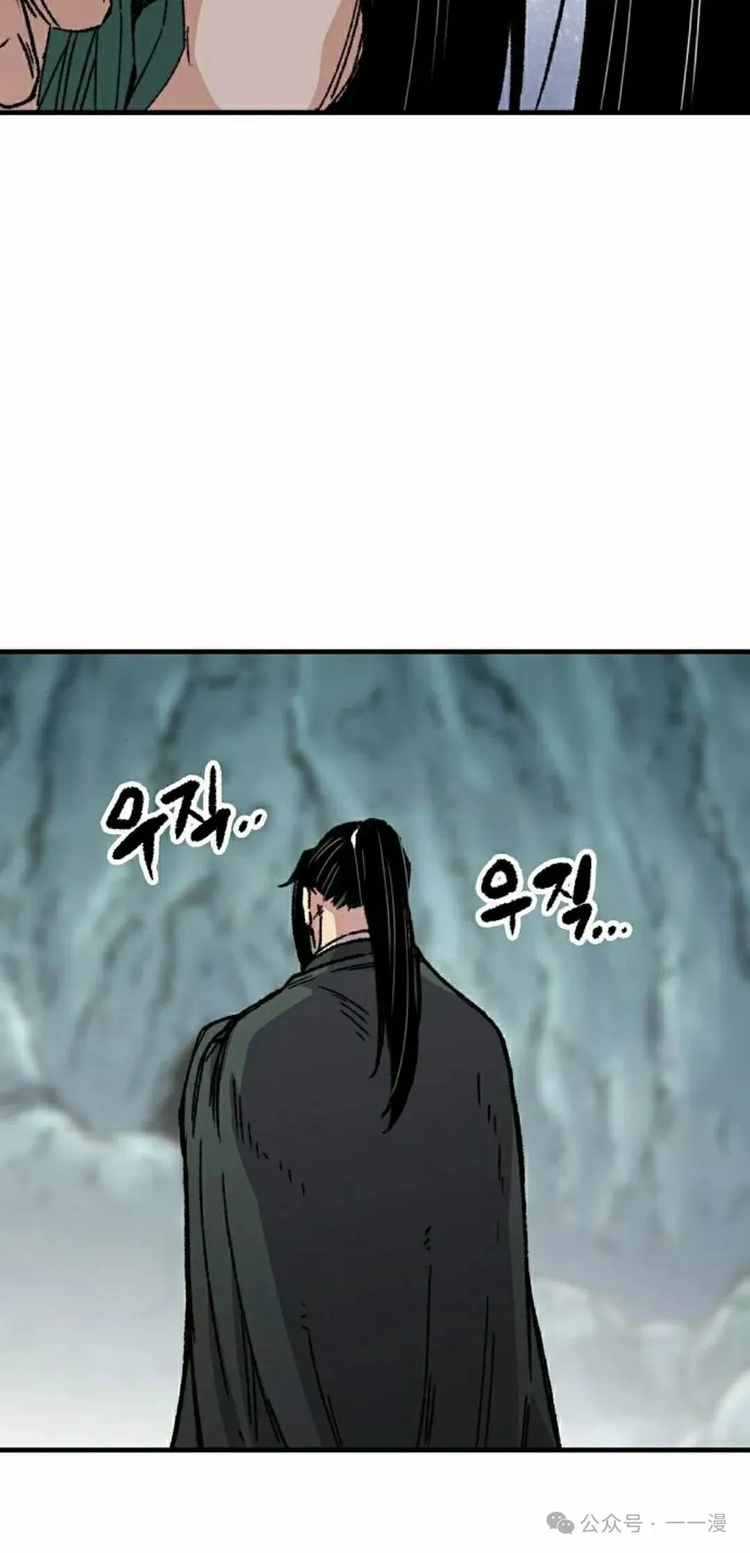 第43集 第55页