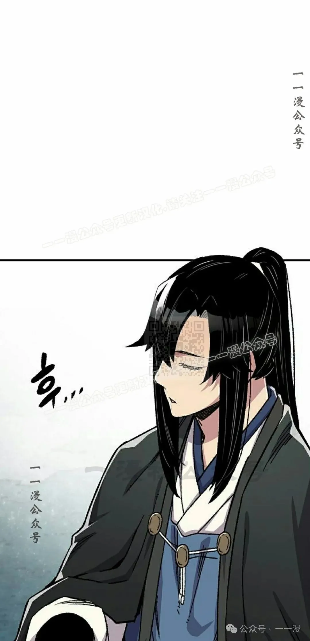 第43集 第57页