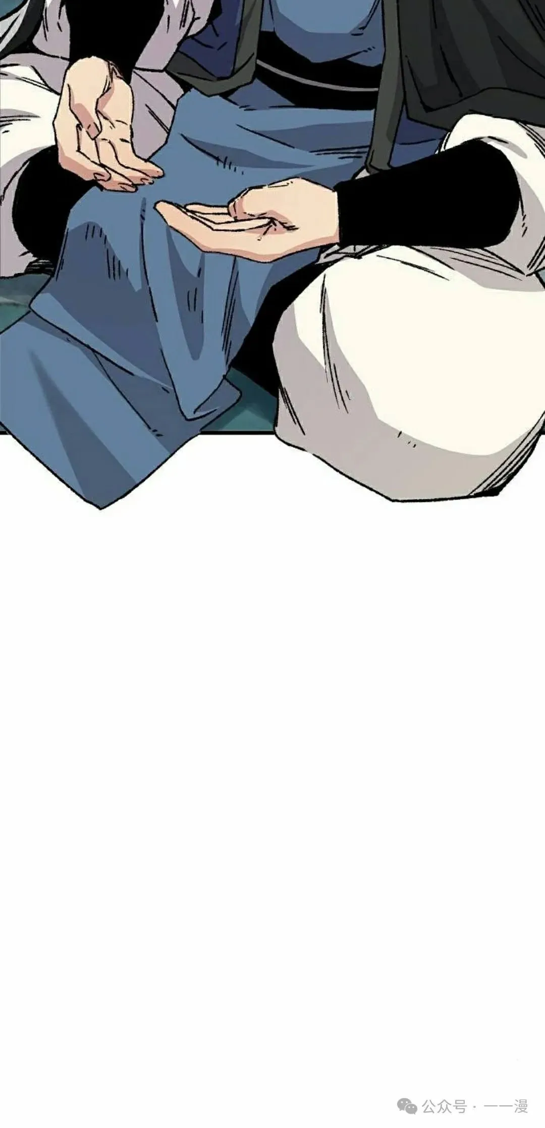 第43集 第58页