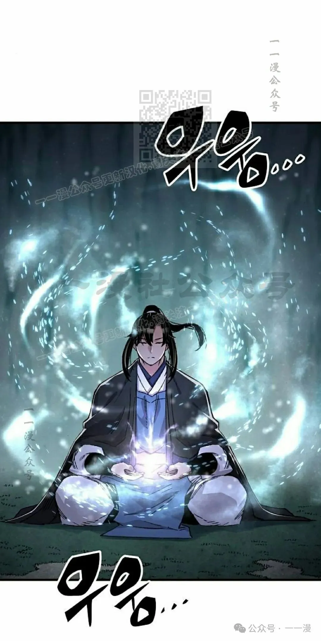 第43集 第61页