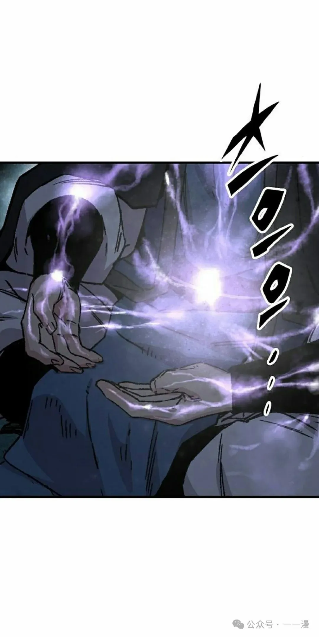 第43集 第62页