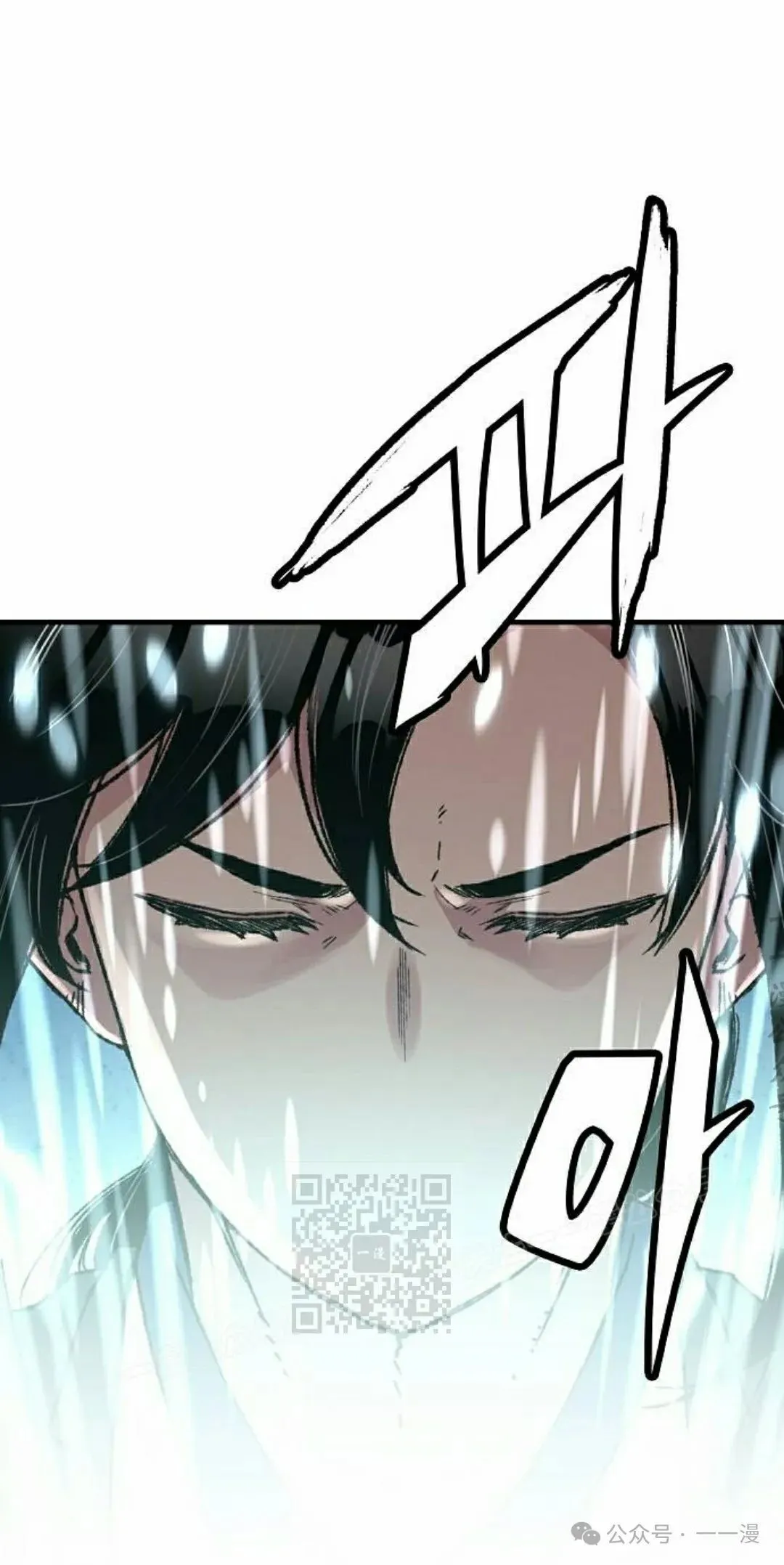 第43集 第63页
