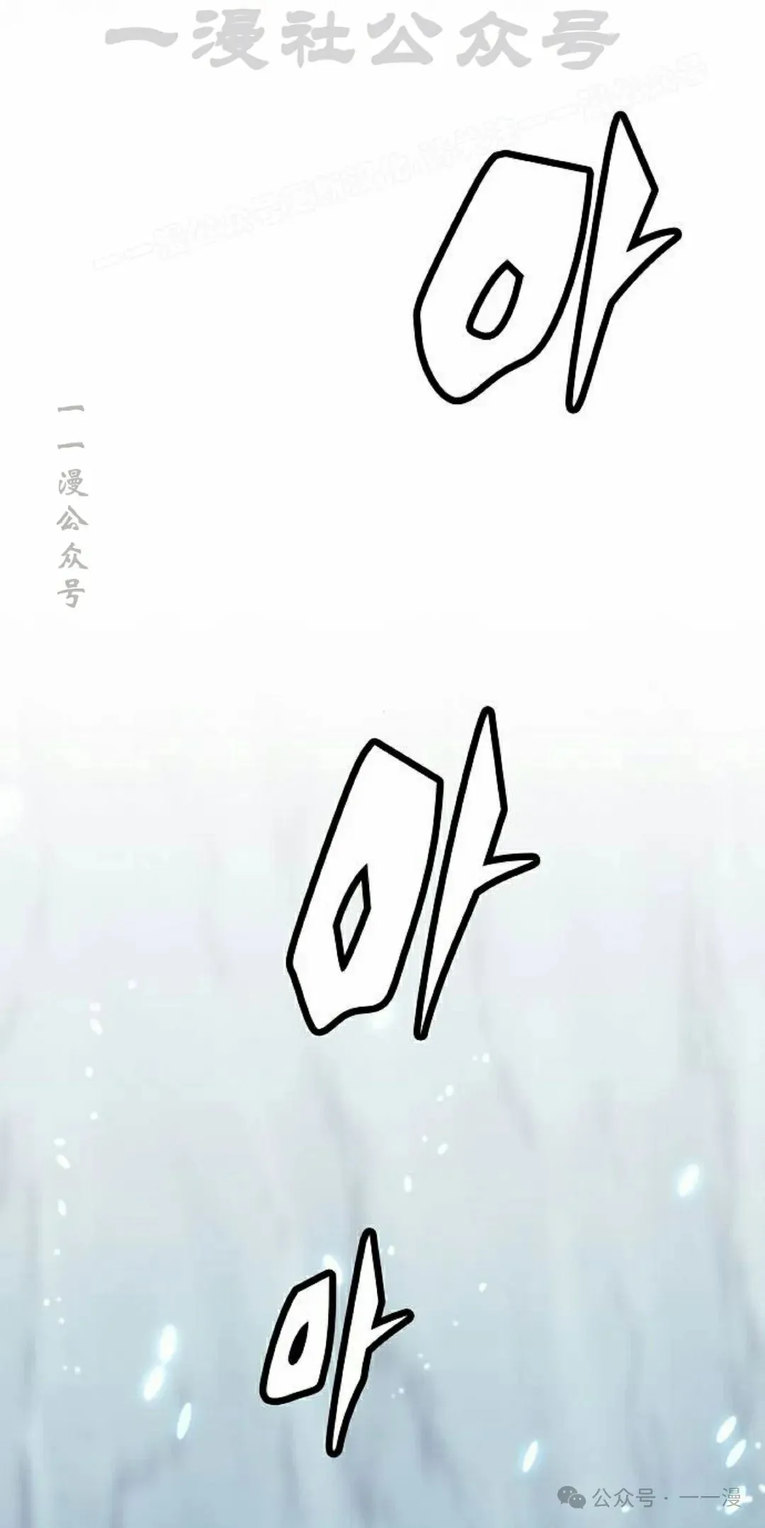 第43集 第64页