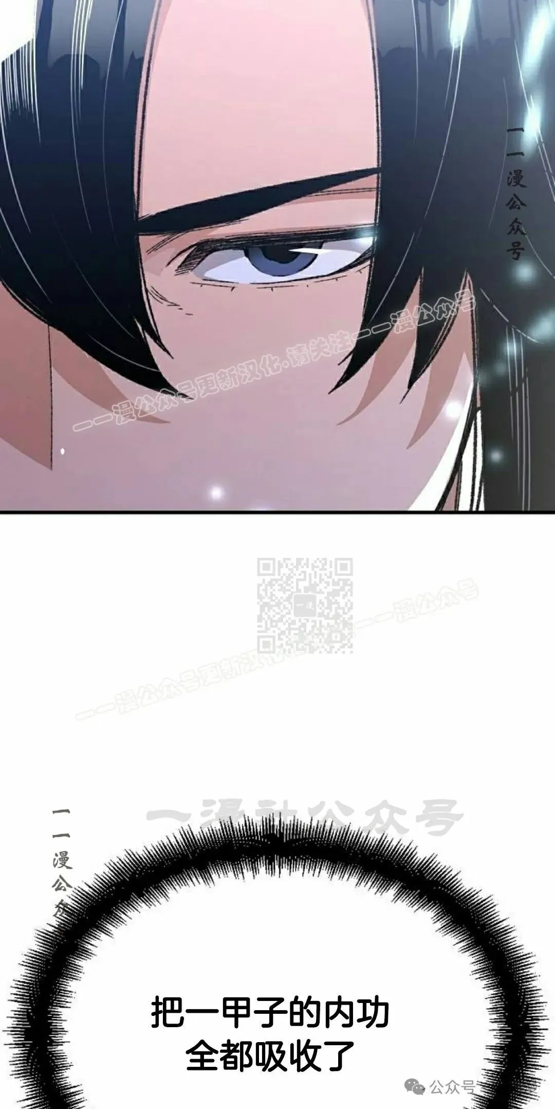 第43集 第67页