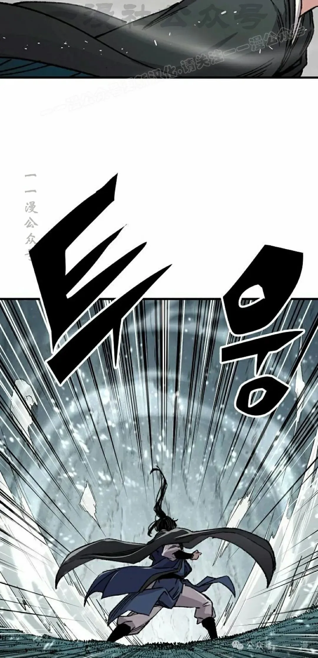 第43集 第74页
