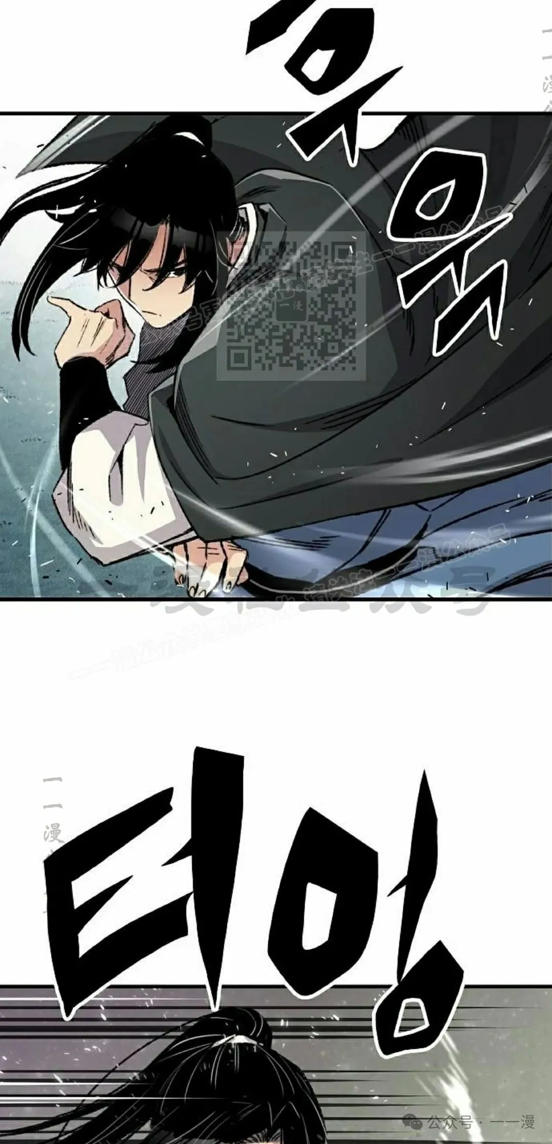第43集 第76页