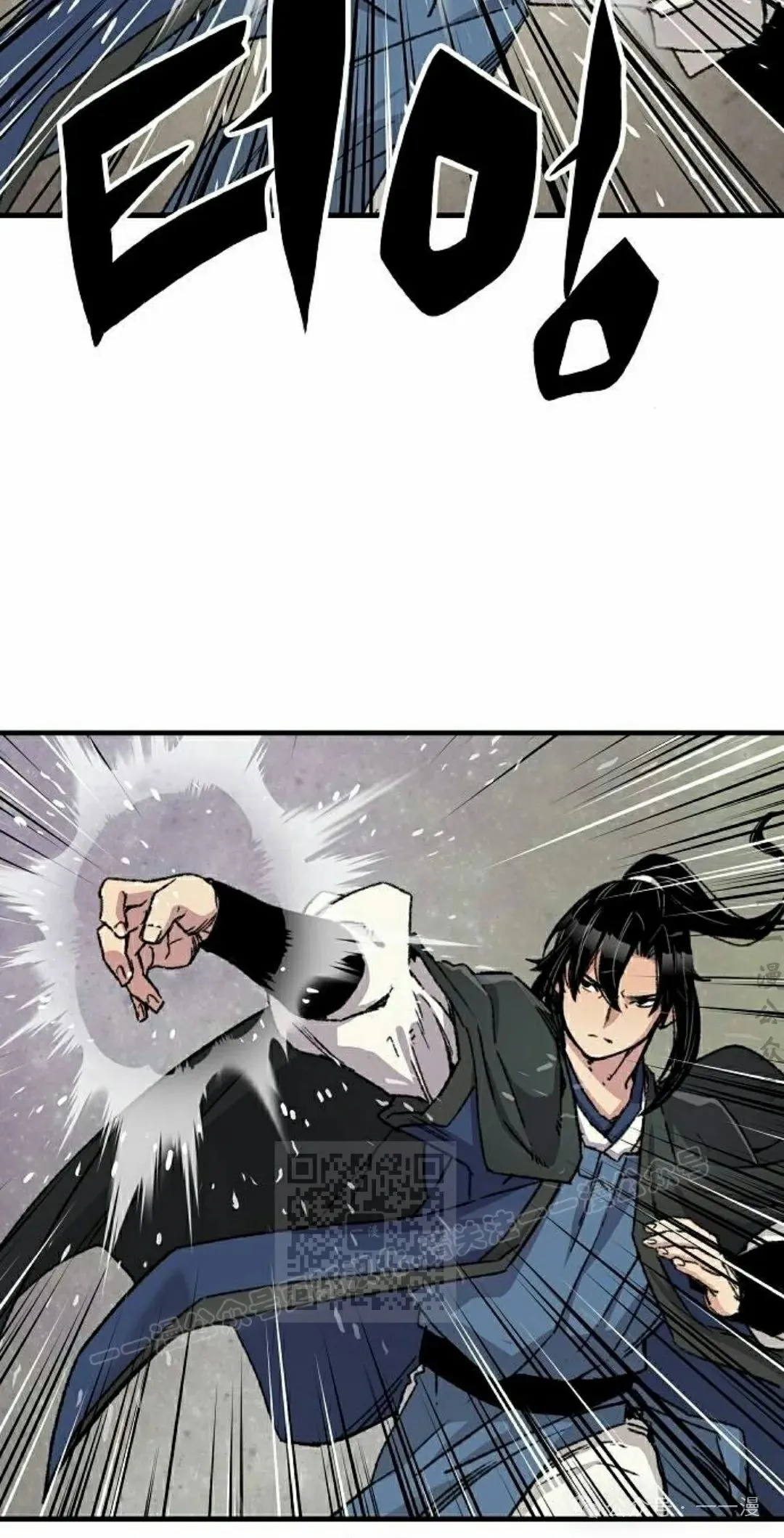 第43集 第83页