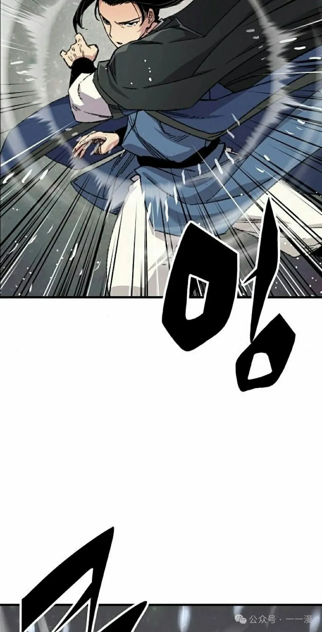 第43集 第85页
