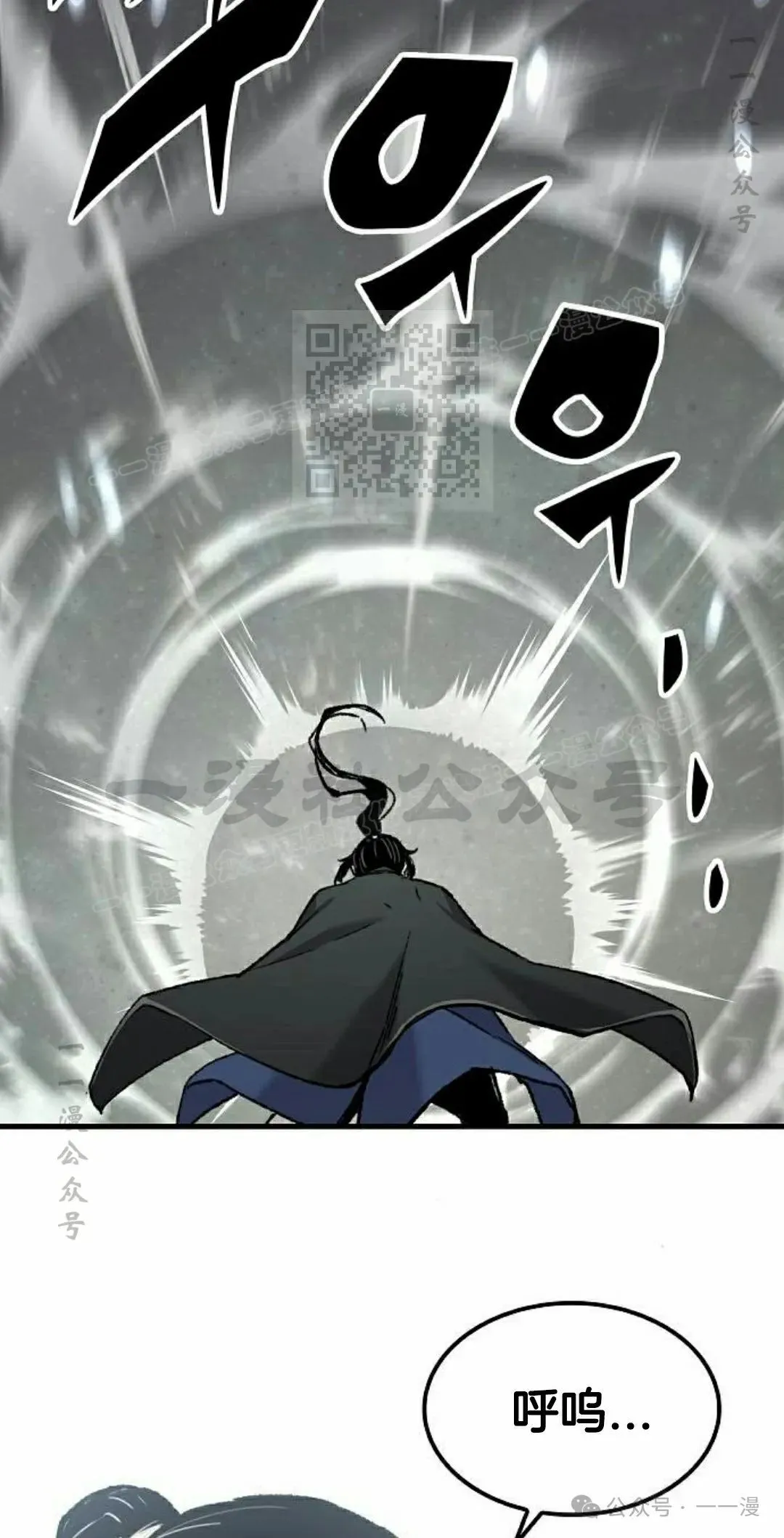 第43集 第86页