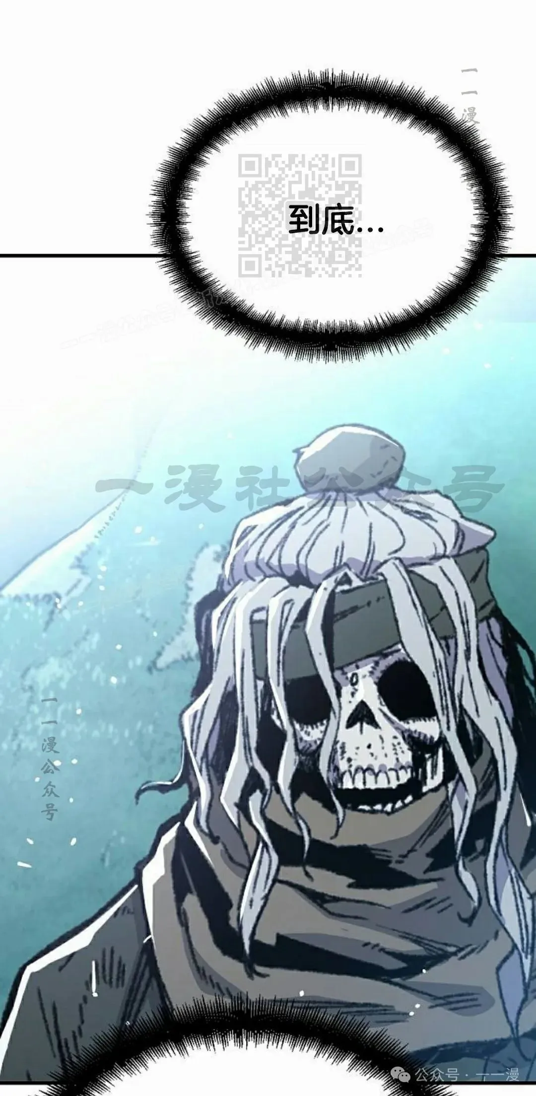 第43集 第91页