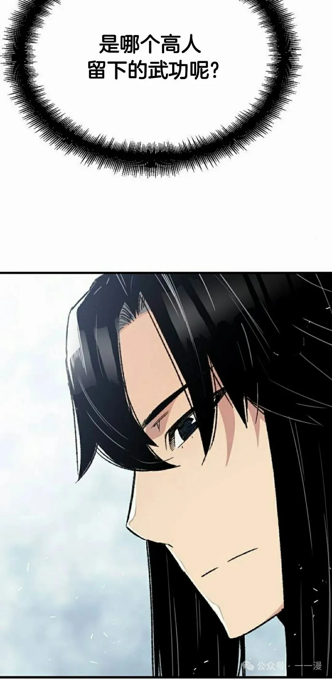 第43集 第92页